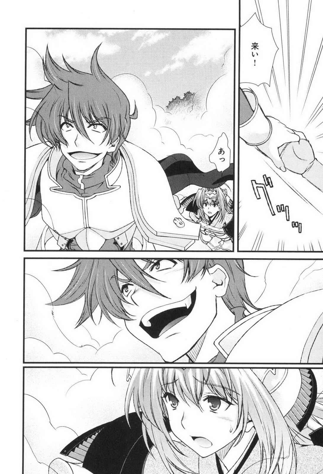 Sengoku RANCE Volume 3 page 46 rance parody - multi-work series tankoubon hentai manga - read online free