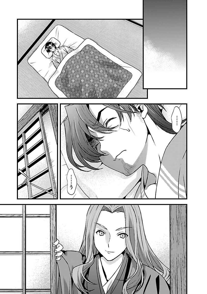 Sengoku RANCE Volume 4 - Page 102