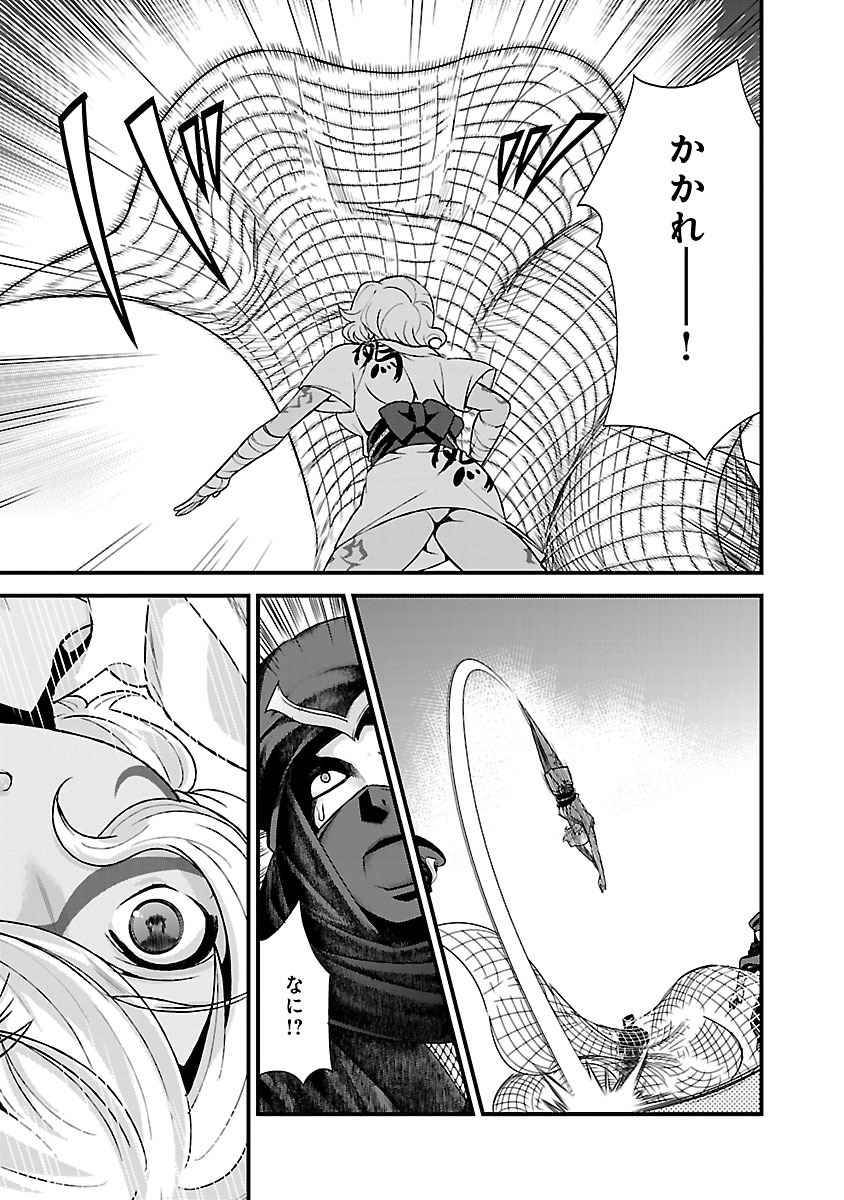 Sengoku RANCE Volume 4 page 130 rance parody - multi-work series tankoubon hentai manga - read online free