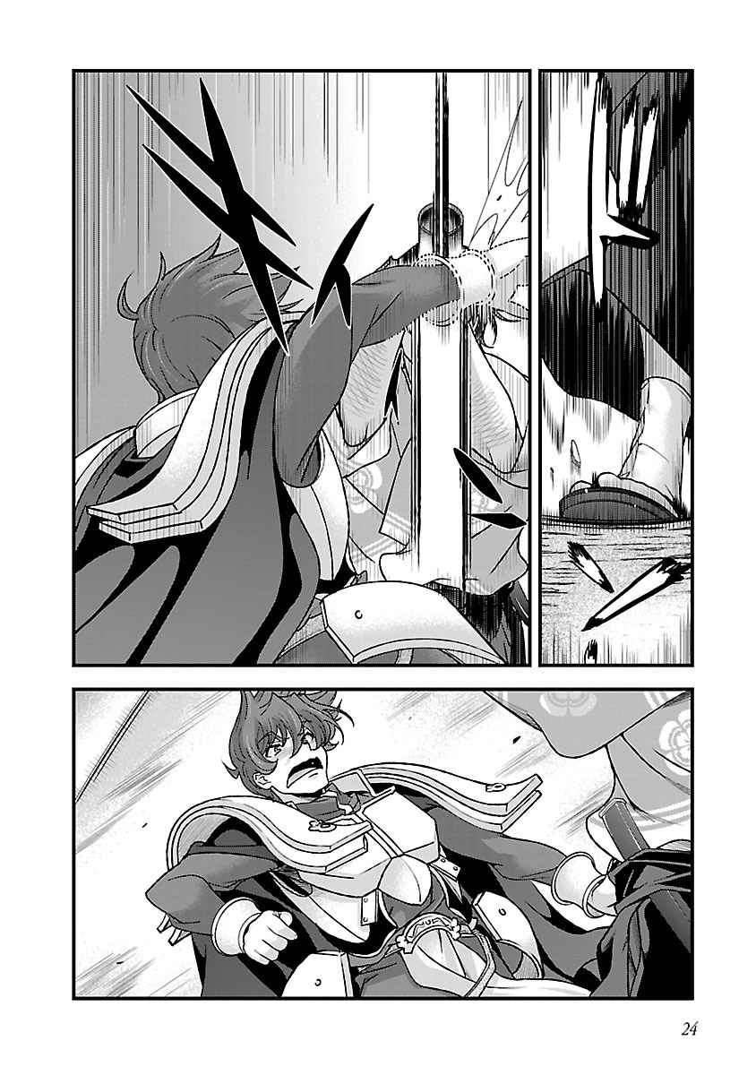 Sengoku RANCE Volume 4 page 25 rance parody - multi-work series tankoubon hentai manga - read online free