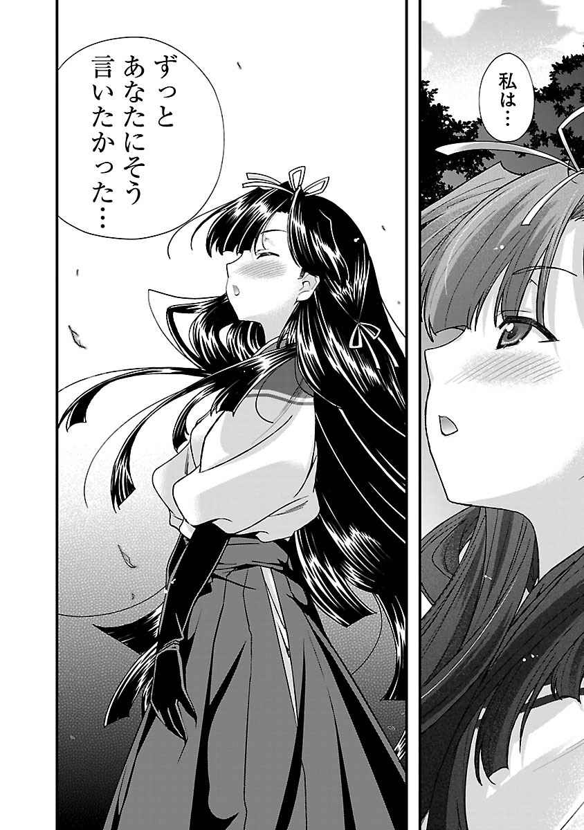 Sengoku RANCE Volume 4 page 43 rance parody - multi-work series tankoubon hentai manga - read online free