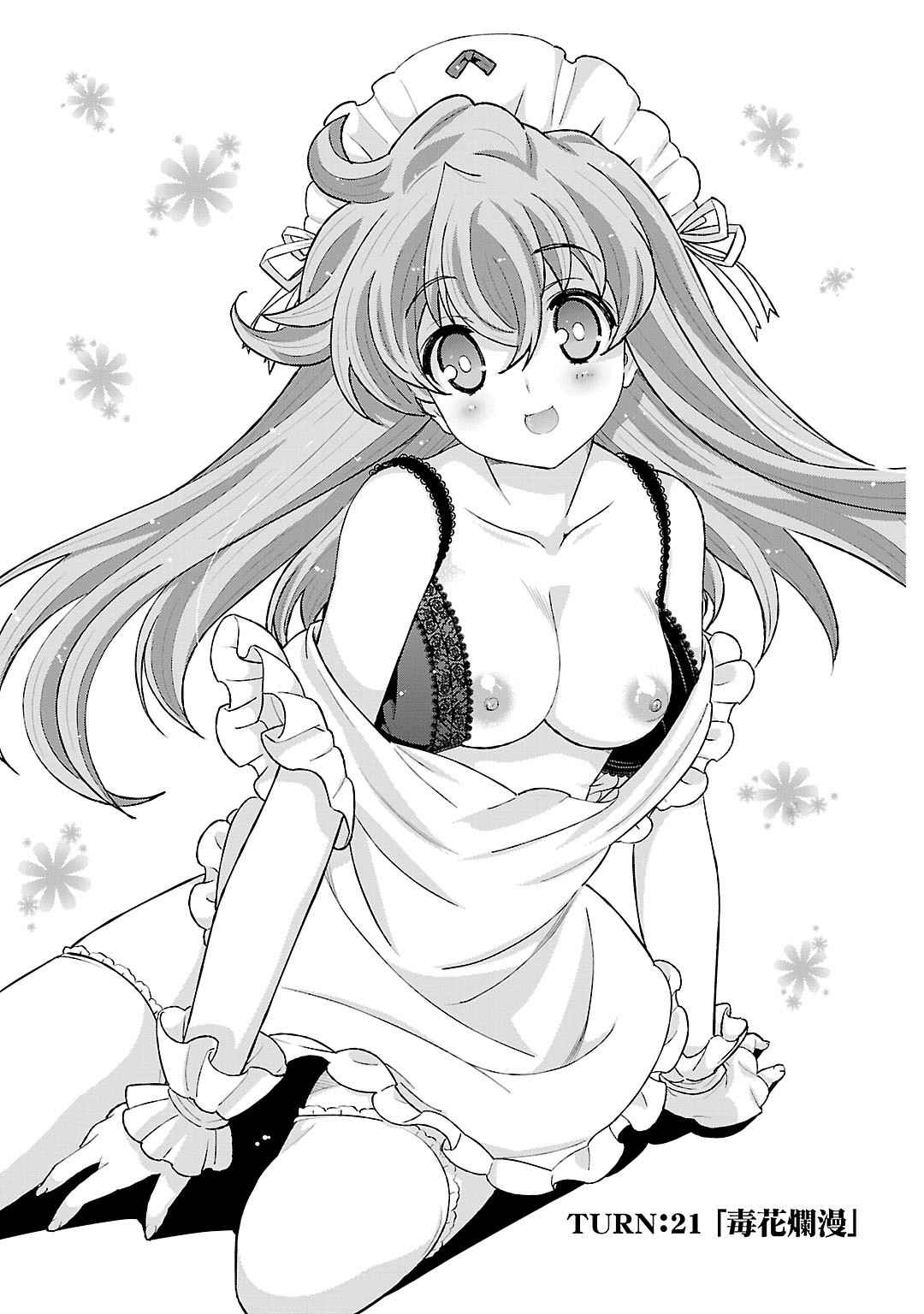 Sengoku RANCE Volume 5 page 17 rance parody - multi-work series tankoubon hentai manga - read online free