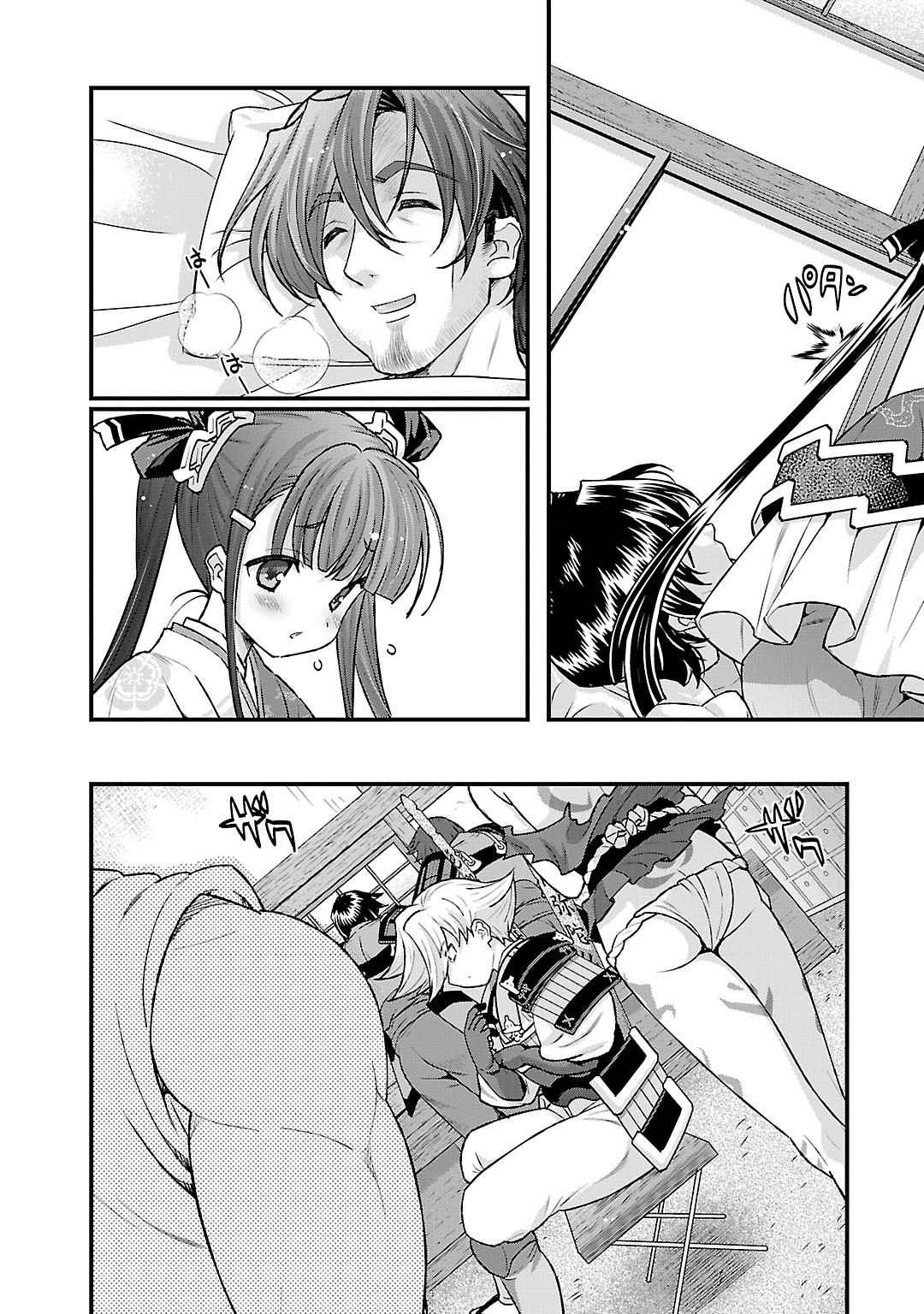 Sengoku RANCE Volume 5 page 20 rance parody - multi-work series tankoubon hentai manga - read online free