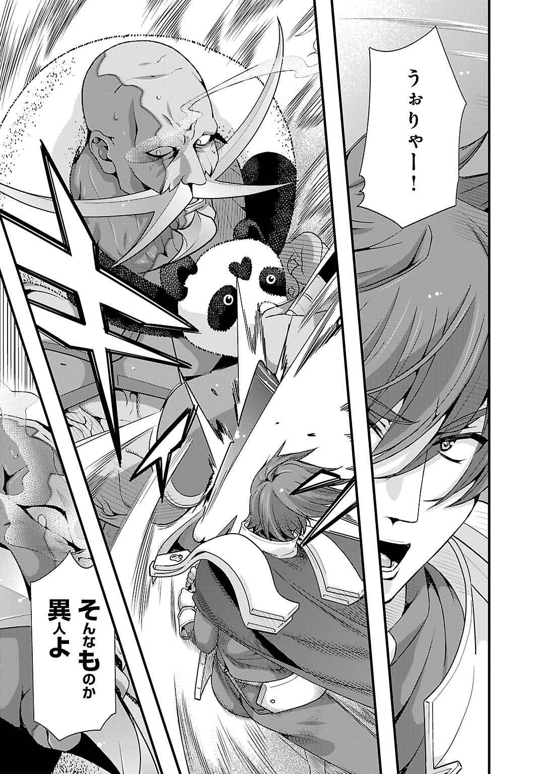 Sengoku RANCE Volume 5 page 77 rance parody - multi-work series tankoubon hentai manga - read online free