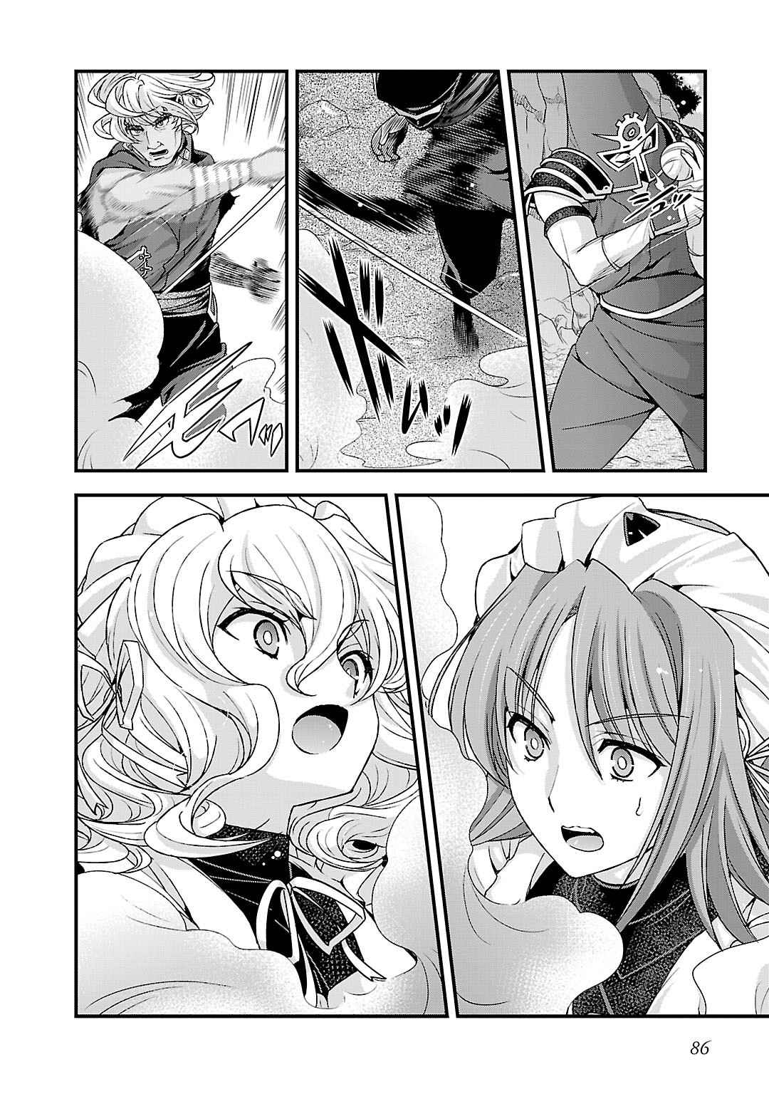 Sengoku RANCE Volume 5 - Page 82