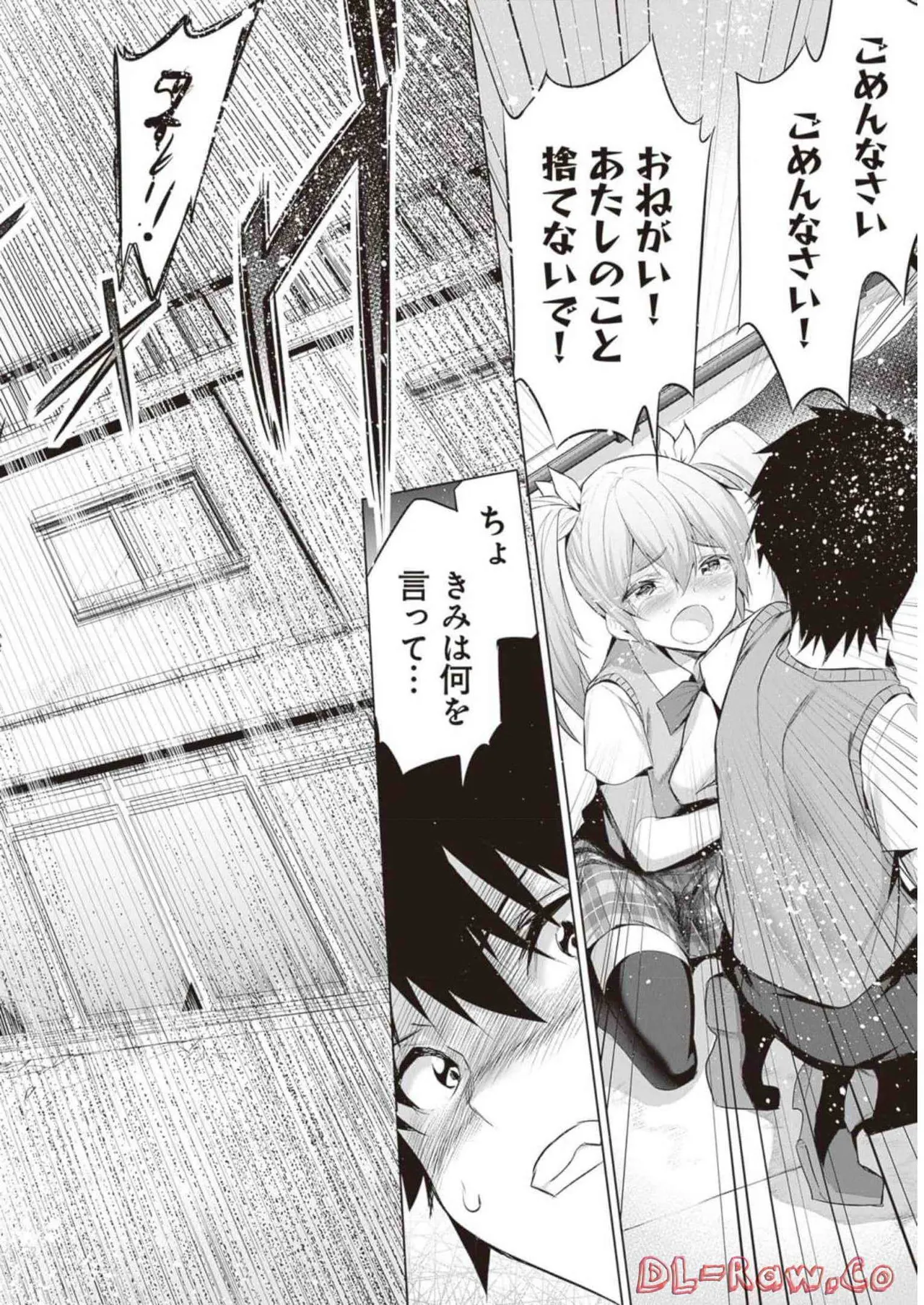 Boku wa Isekai de Fuyo Mahou to Shoukan Mahou wo Tenbin ni Kakeru Volume 2 page 128 - guro snuff hentai manga - read online free