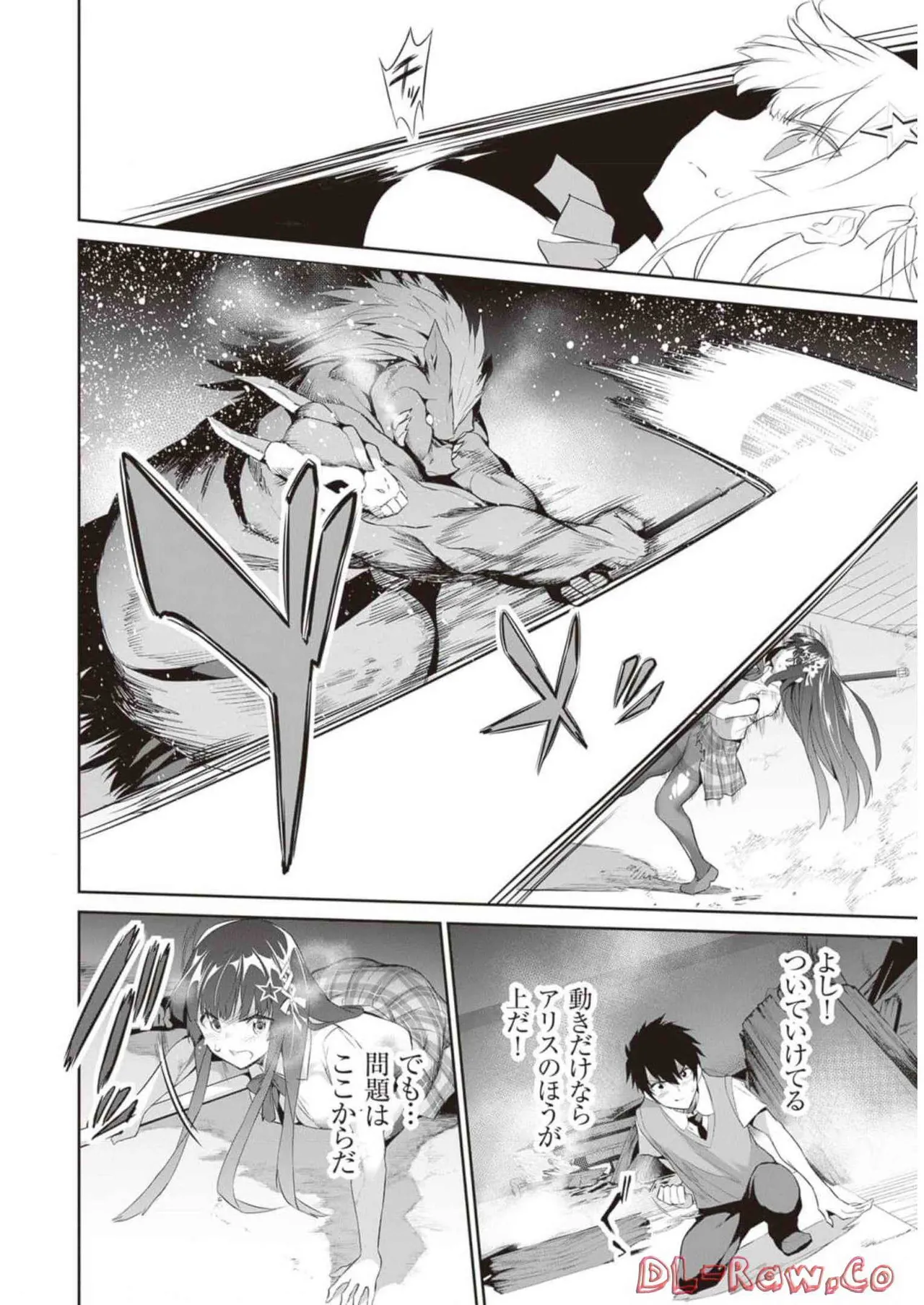 Boku wa Isekai de Fuyo Mahou to Shoukan Mahou wo Tenbin ni Kakeru Volume 2 page 14 - guro snuff hentai manga - read online free