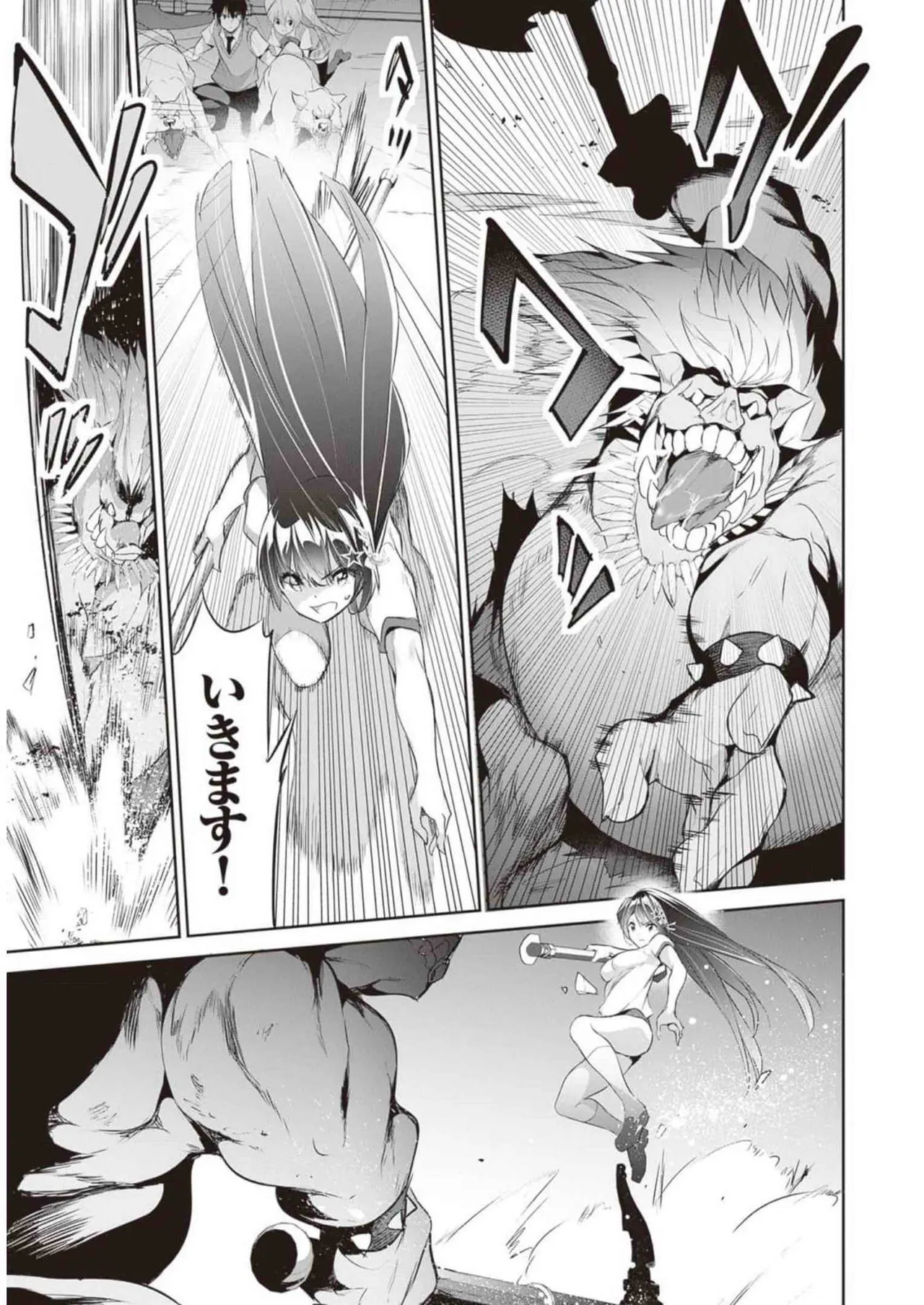 Boku wa Isekai de Fuyo Mahou to Shoukan Mahou wo Tenbin ni Kakeru Volume 2 page 167 - guro snuff hentai manga - read online free