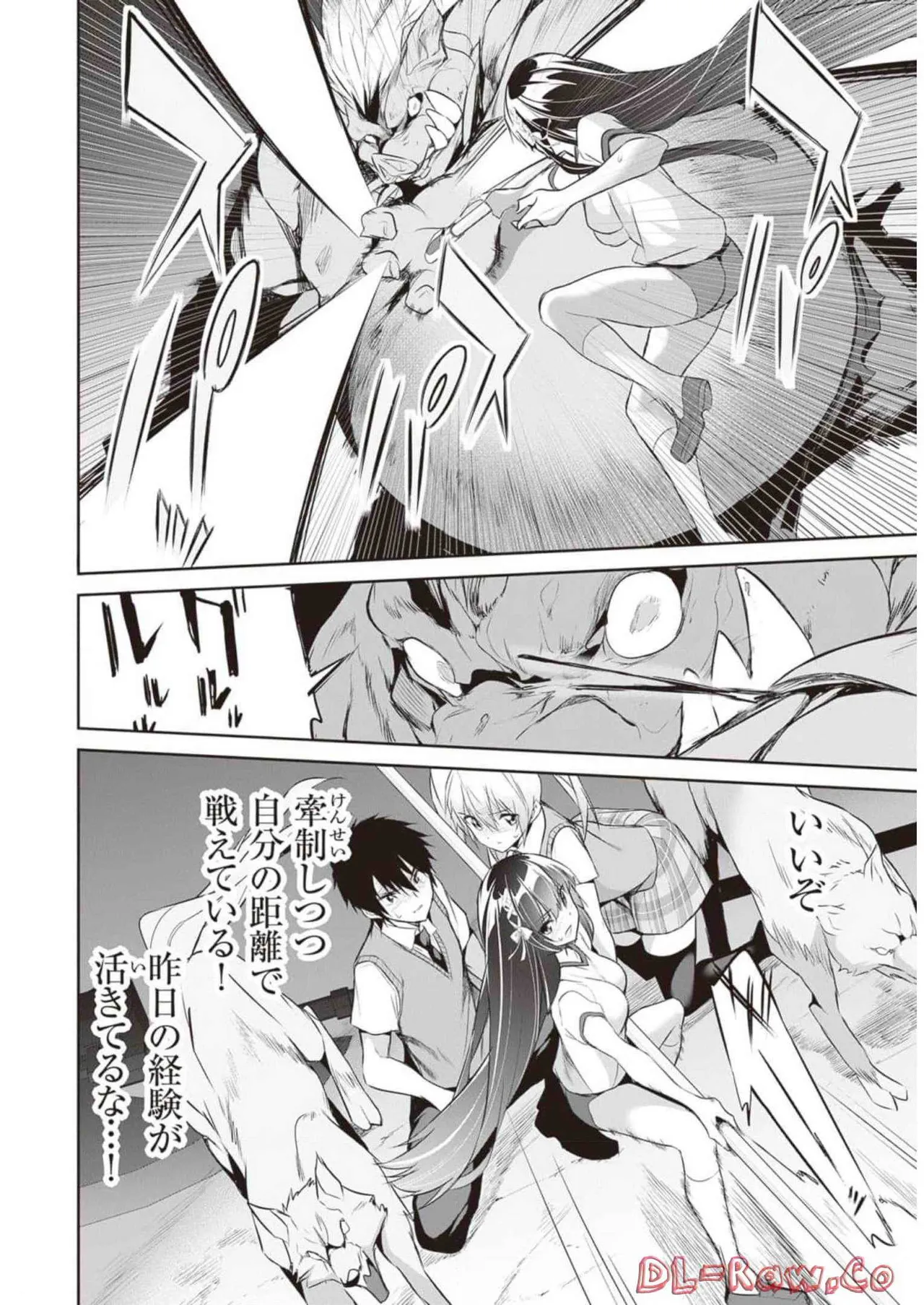 Boku wa Isekai de Fuyo Mahou to Shoukan Mahou wo Tenbin ni Kakeru Volume 2 page 168 - guro snuff hentai manga - read online free