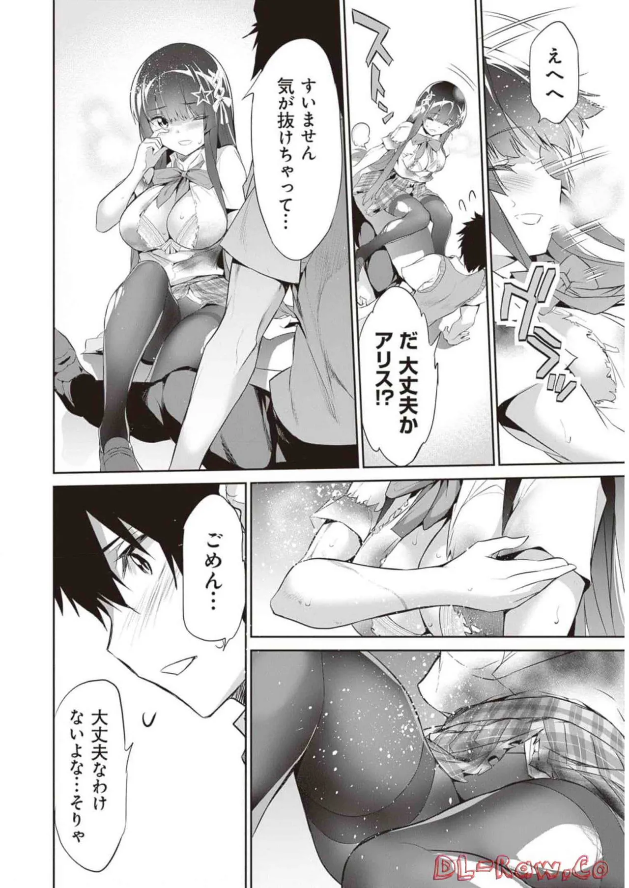 Boku wa Isekai de Fuyo Mahou to Shoukan Mahou wo Tenbin ni Kakeru Volume 2 page 30 - guro snuff hentai manga - read online free