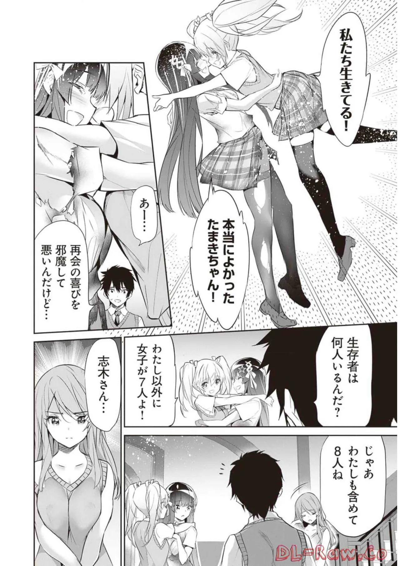 Boku wa Isekai de Fuyo Mahou to Shoukan Mahou wo Tenbin ni Kakeru Volume 2 page 48 - guro snuff hentai manga - read online free