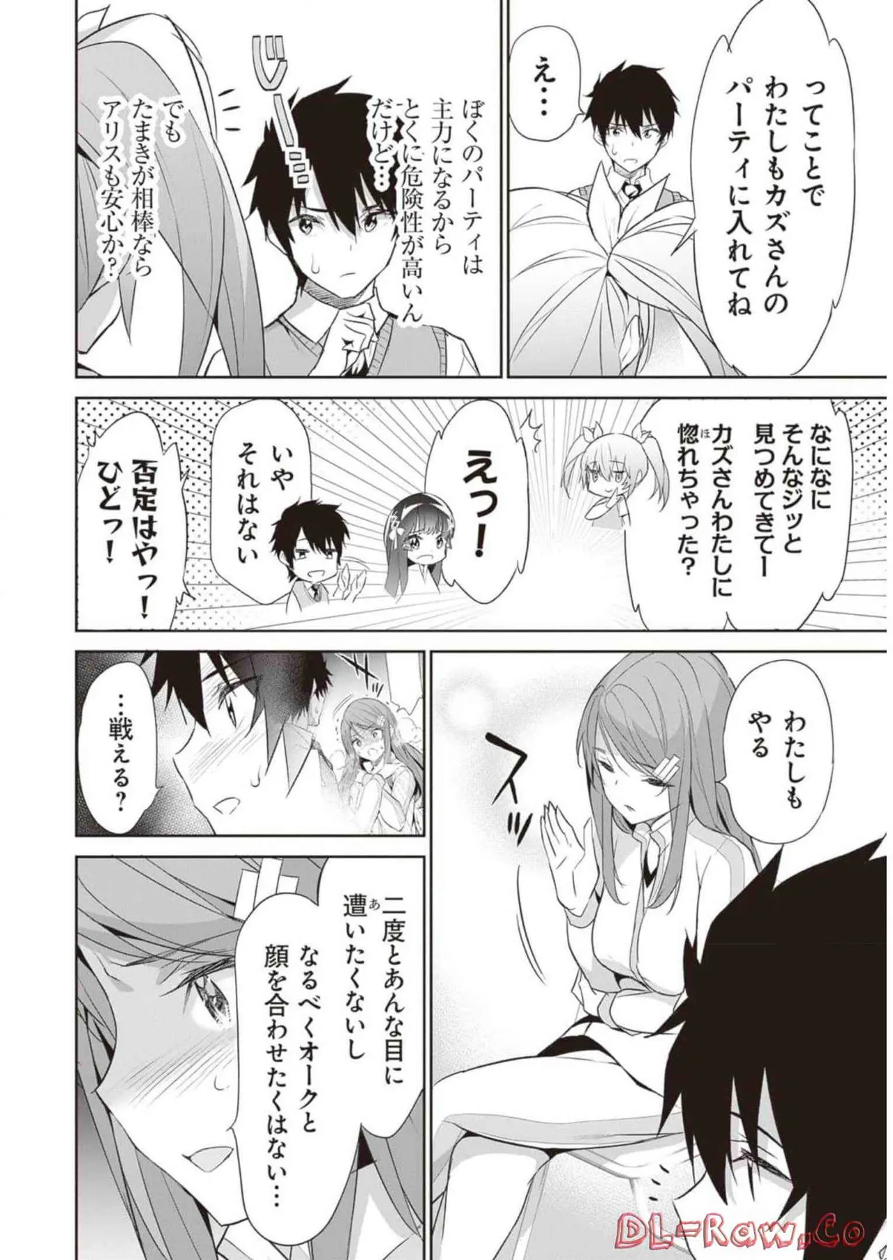 Boku wa Isekai de Fuyo Mahou to Shoukan Mahou wo Tenbin ni Kakeru Volume 2 page 64 - guro snuff hentai manga - read online free