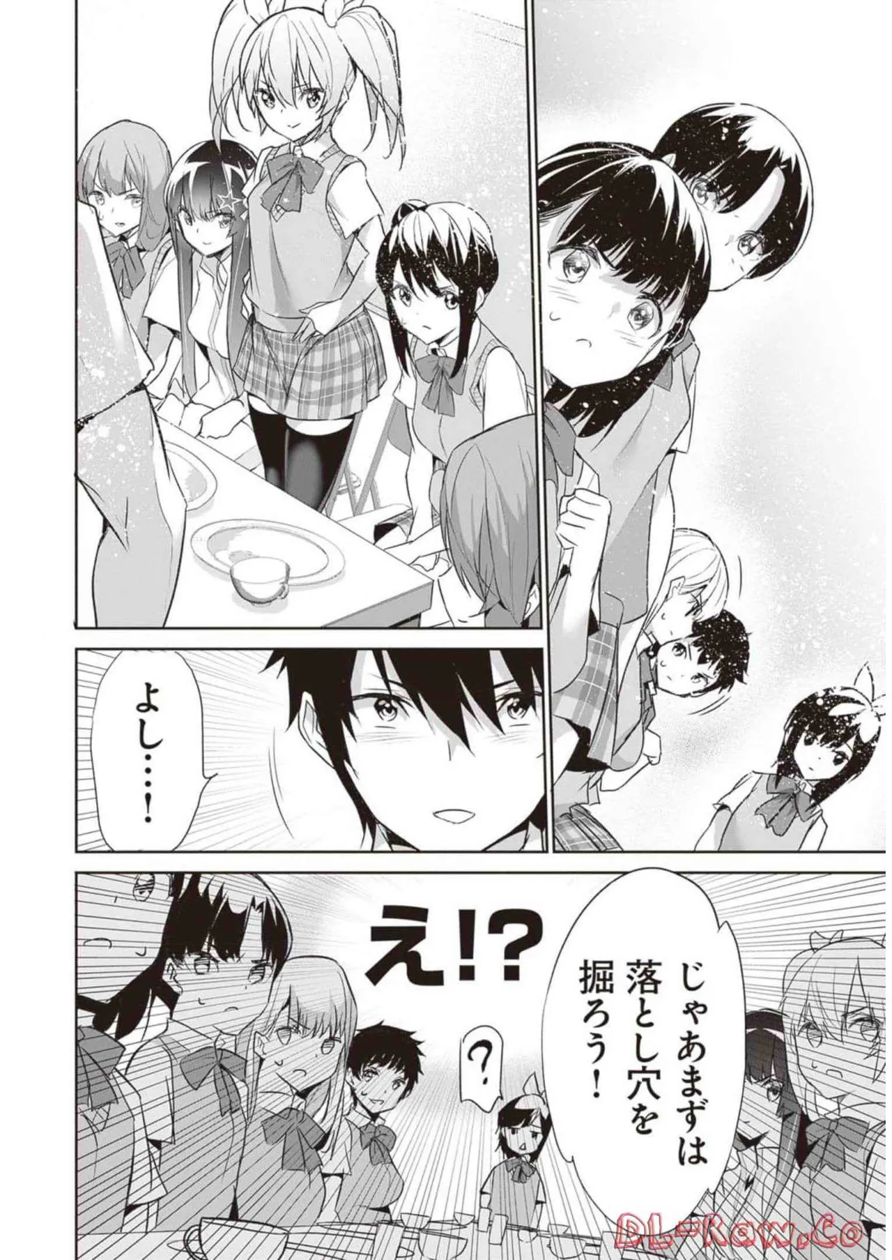 Boku wa Isekai de Fuyo Mahou to Shoukan Mahou wo Tenbin ni Kakeru Volume 2 page 68 - guro snuff hentai manga - read online free