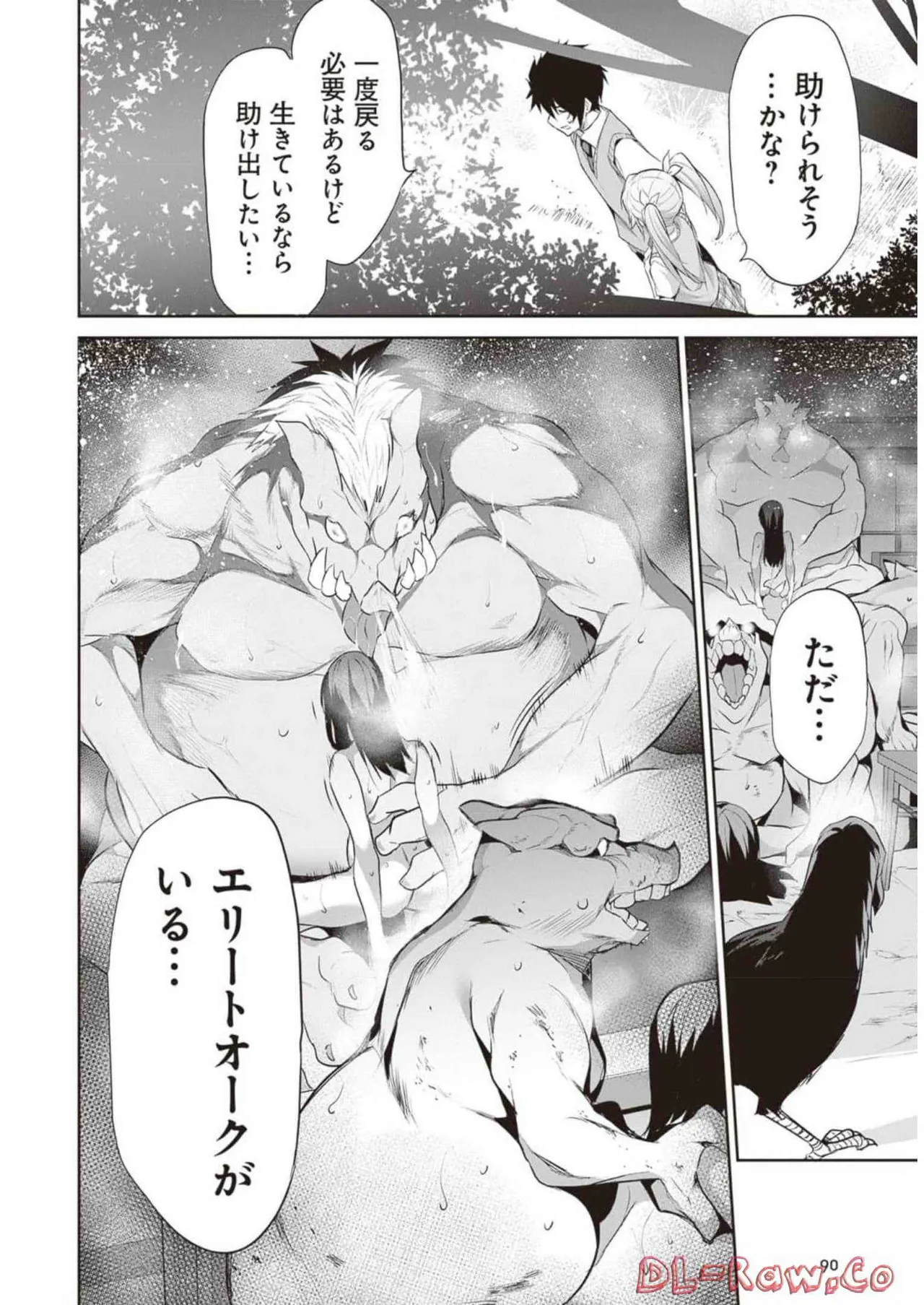 Boku wa Isekai de Fuyo Mahou to Shoukan Mahou wo Tenbin ni Kakeru Volume 2 page 92 - guro snuff hentai manga - read online free