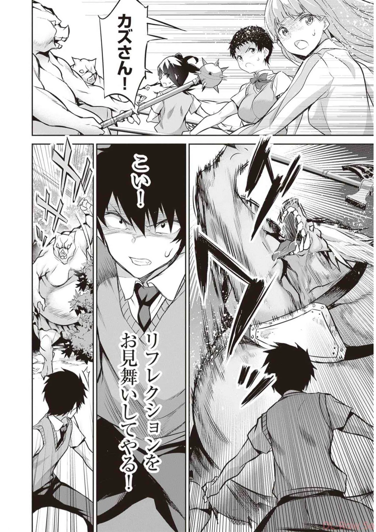 Boku wa Isekai de Fuyo Mahou to Shoukan Mahou wo Tenbin ni Kakeru Volume 3 page 124 - multi-work series tankoubon hentai manga - read online free