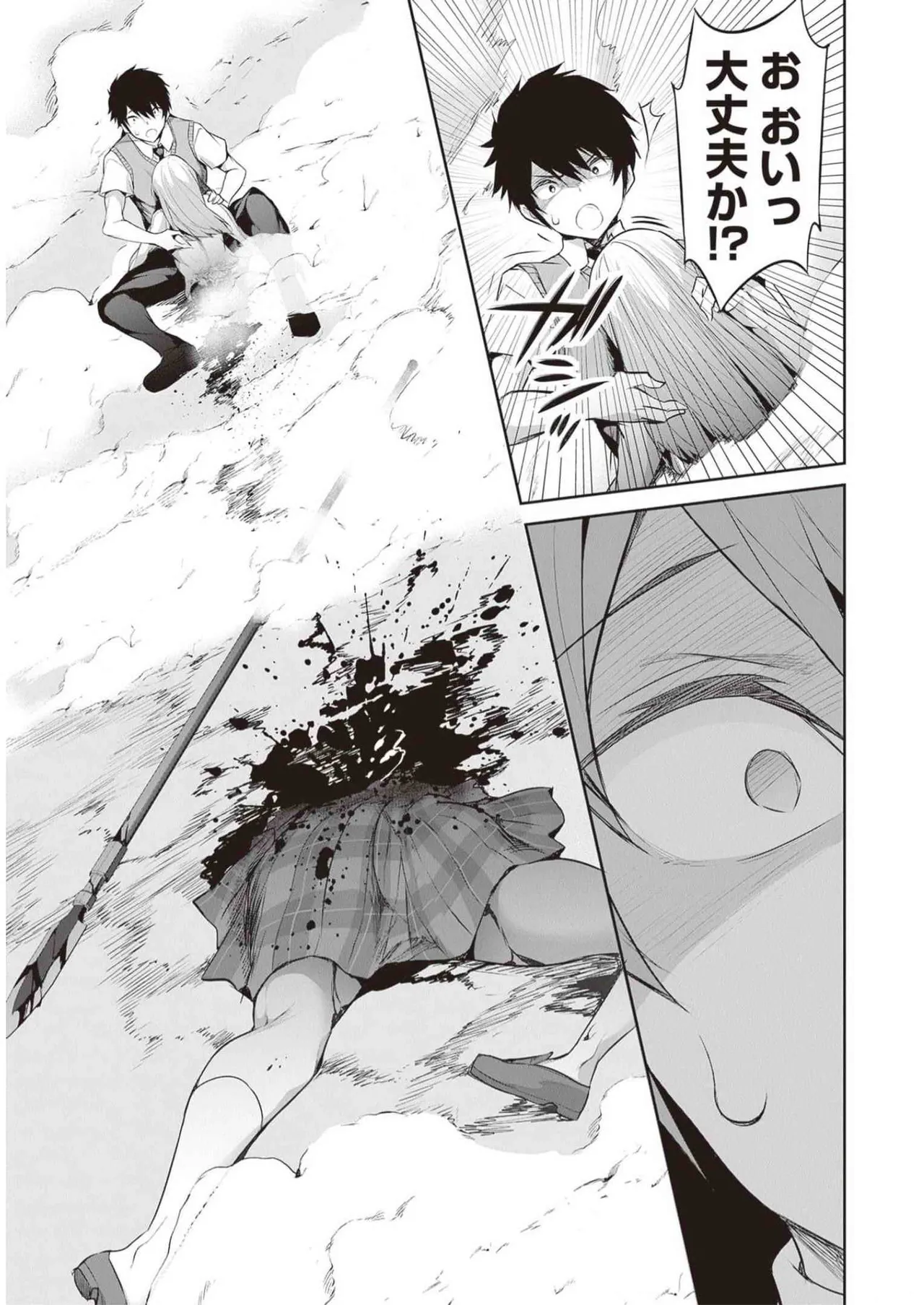 Boku wa Isekai de Fuyo Mahou to Shoukan Mahou wo Tenbin ni Kakeru Volume 3 page 127 - multi-work series tankoubon hentai manga - read online free