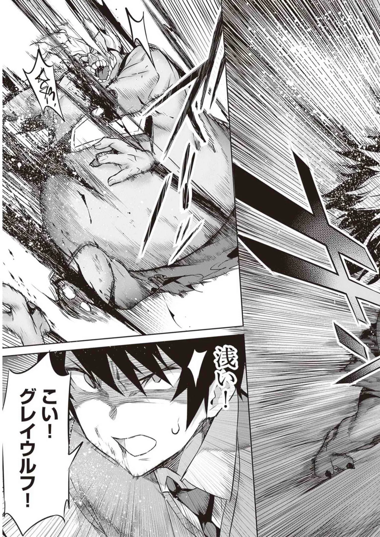 Boku wa Isekai de Fuyo Mahou to Shoukan Mahou wo Tenbin ni Kakeru Volume 3 page 135 - multi-work series tankoubon hentai manga - read online free