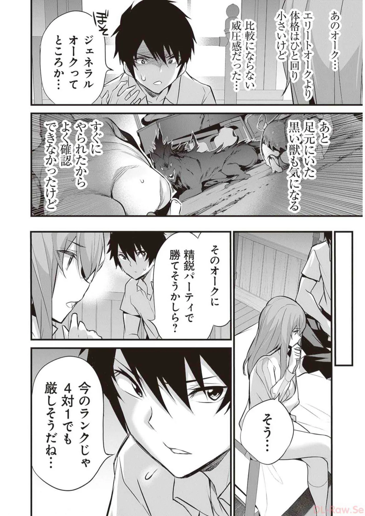 Boku wa Isekai de Fuyo Mahou to Shoukan Mahou wo Tenbin ni Kakeru Volume 3 page 176 - multi-work series tankoubon hentai manga - read online free