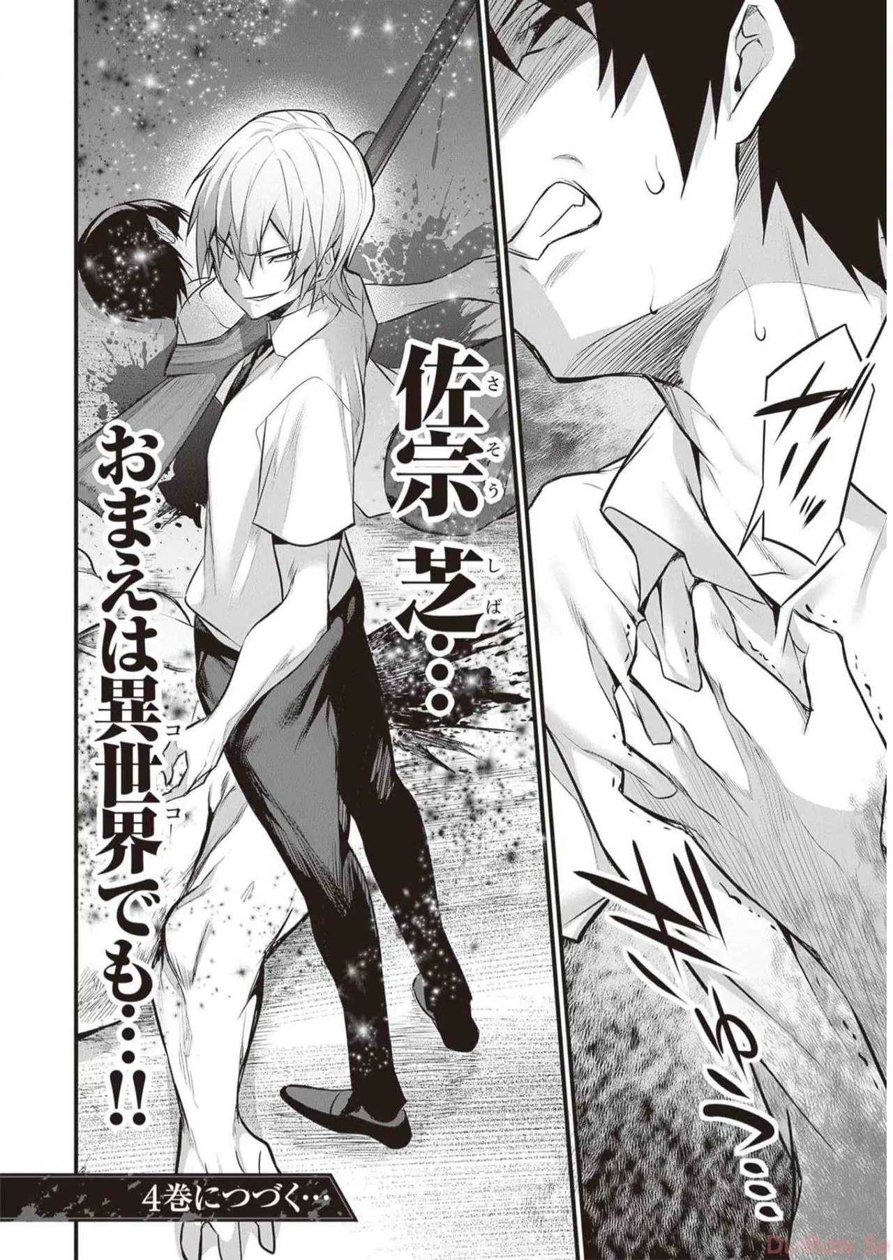 Boku wa Isekai de Fuyo Mahou to Shoukan Mahou wo Tenbin ni Kakeru Volume 3 page 188 - multi-work series tankoubon hentai manga - read online free