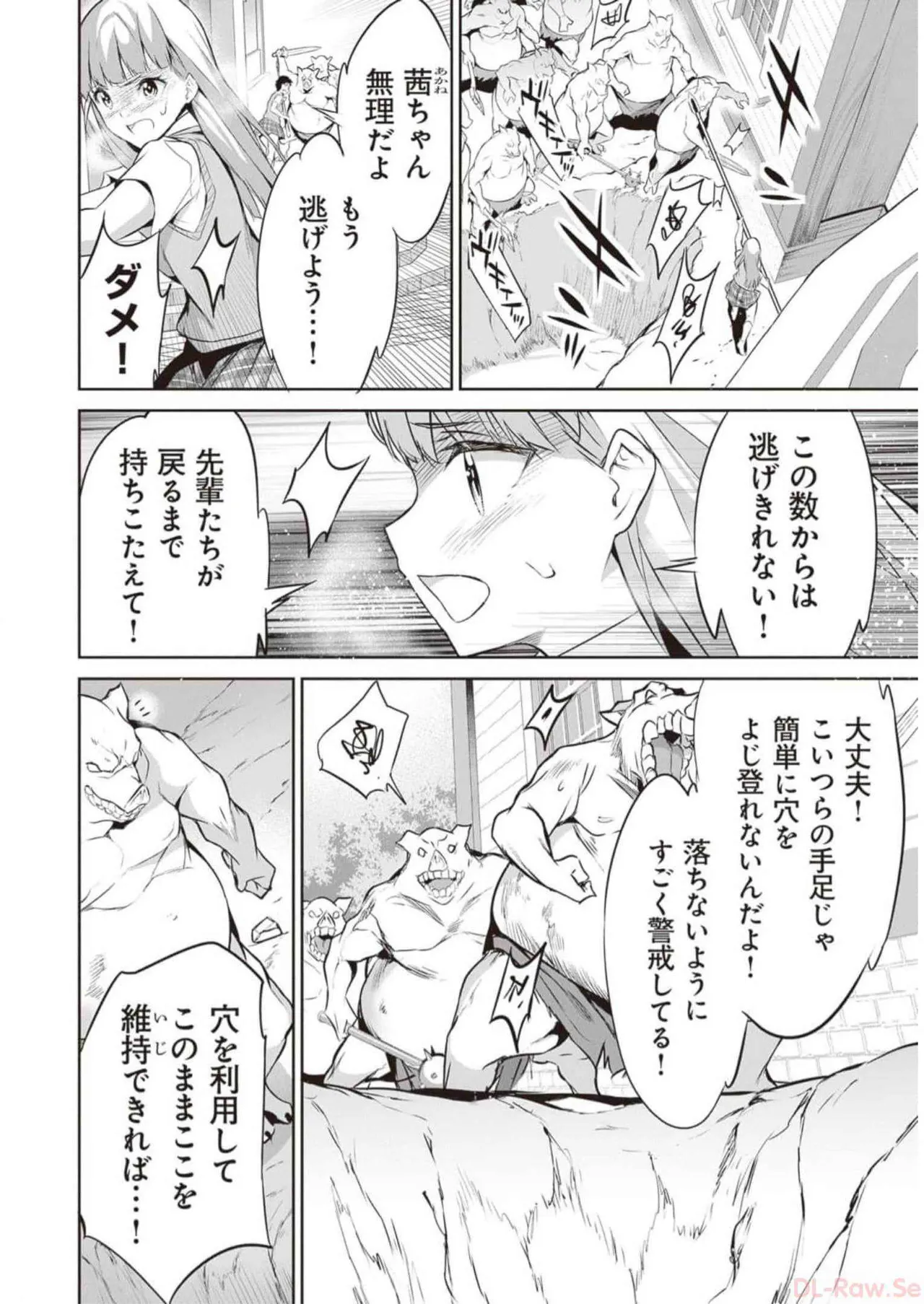 Boku wa Isekai de Fuyo Mahou to Shoukan Mahou wo Tenbin ni Kakeru Volume 3 page 30 - multi-work series tankoubon hentai manga - read online free
