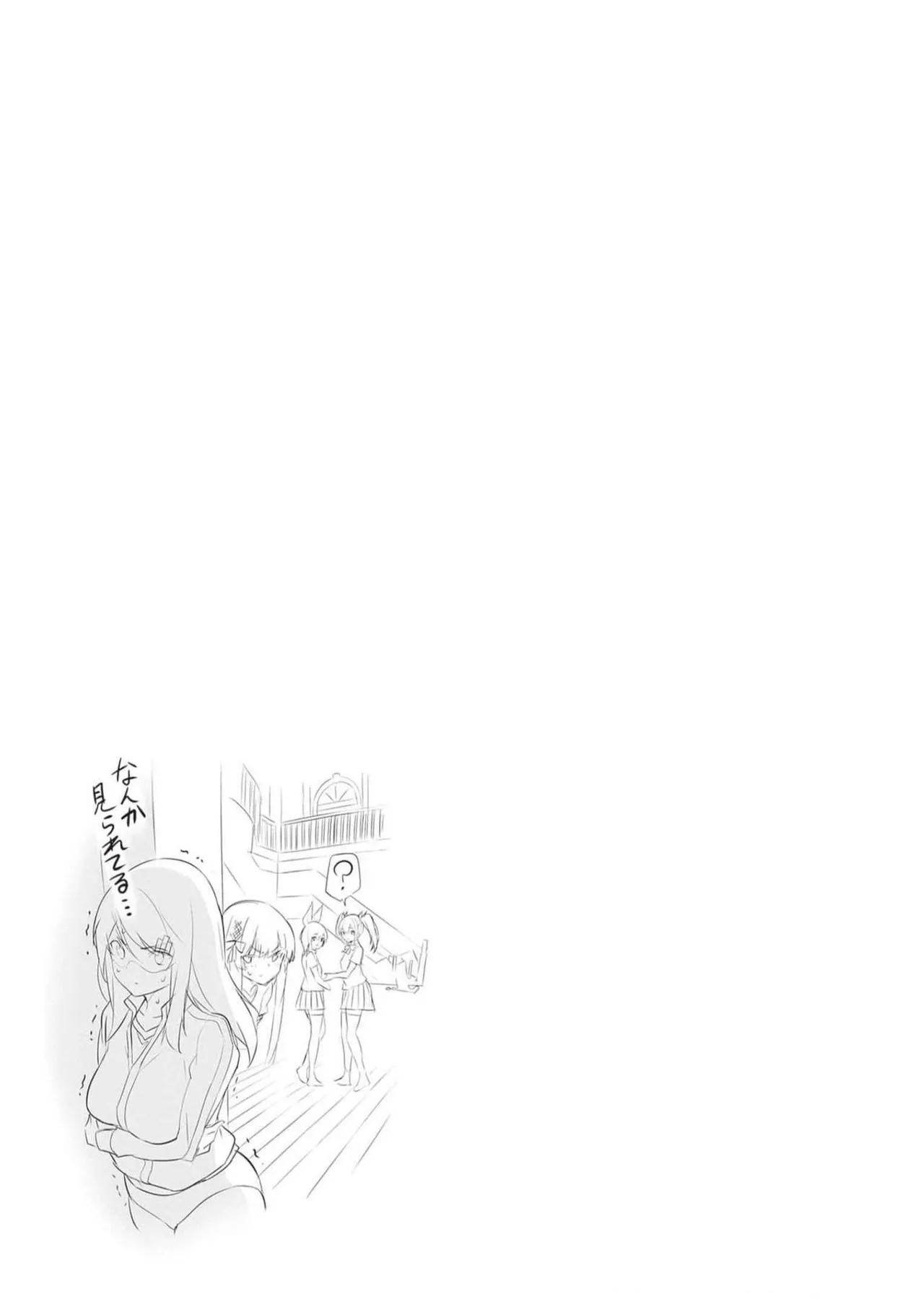 Boku wa Isekai de Fuyo Mahou to Shoukan Mahou wo Tenbin ni Kakeru Volume 3 page 79 - multi-work series tankoubon hentai manga - read online free