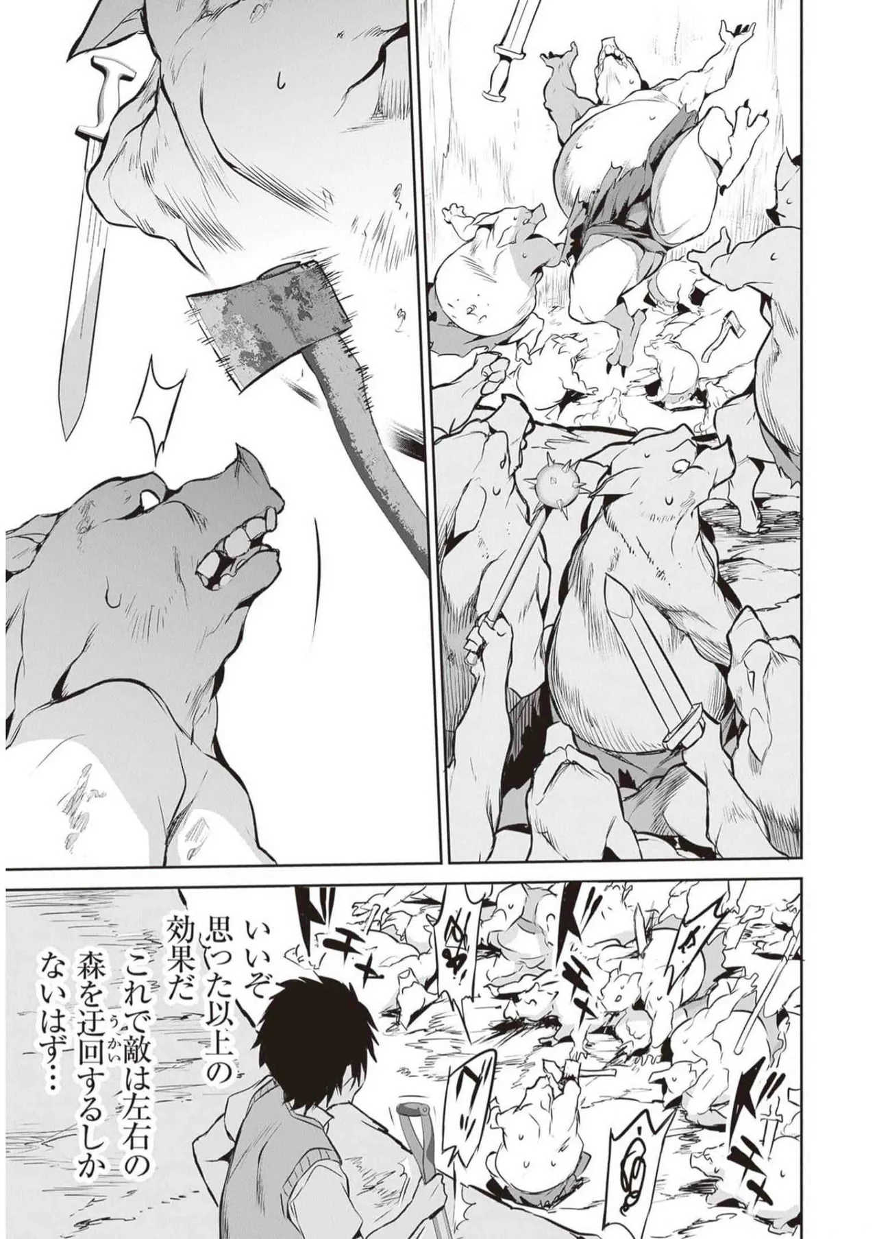 Boku wa Isekai de Fuyo Mahou to Shoukan Mahou wo Tenbin ni Kakeru Volume 3 page 89 - multi-work series tankoubon hentai manga - read online free