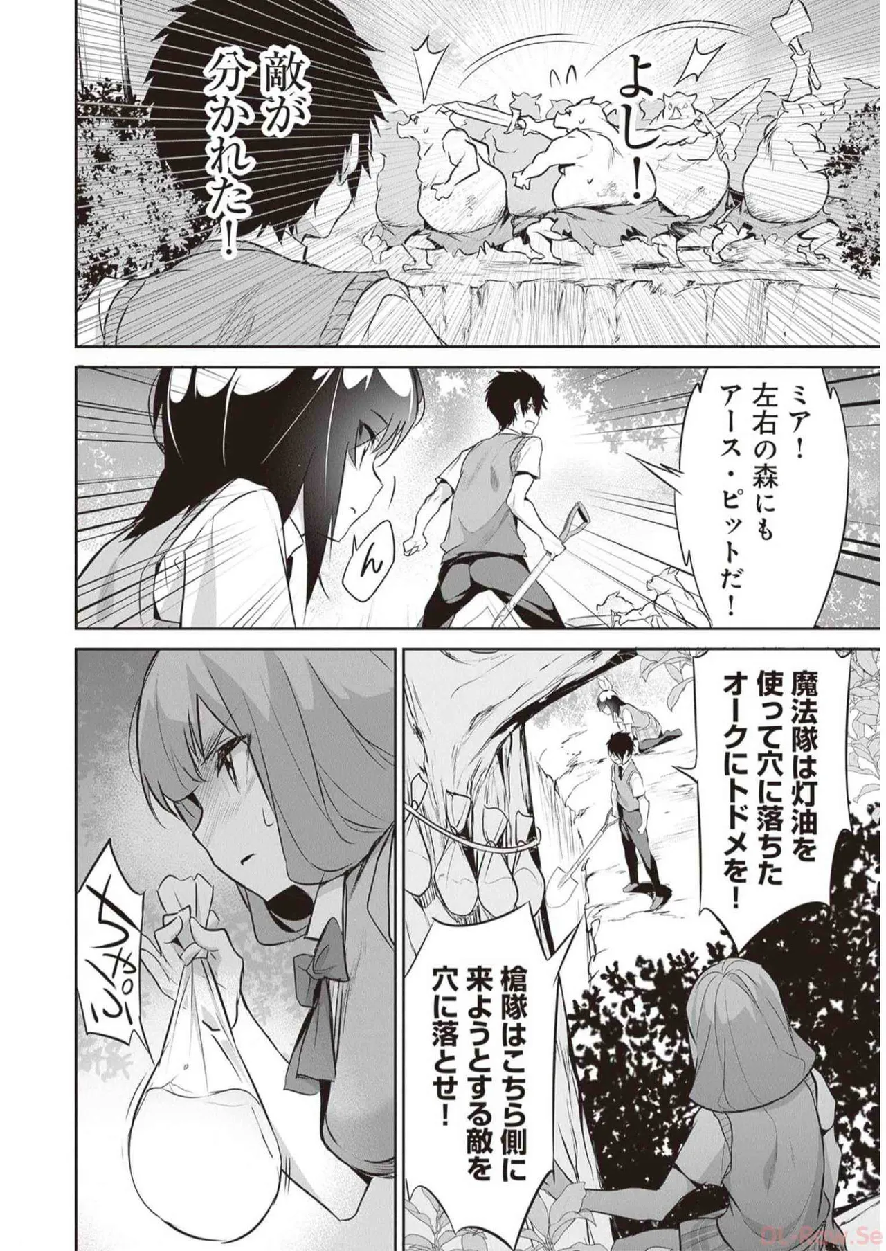 Boku wa Isekai de Fuyo Mahou to Shoukan Mahou wo Tenbin ni Kakeru Volume 3 page 90 - multi-work series tankoubon hentai manga - read online free