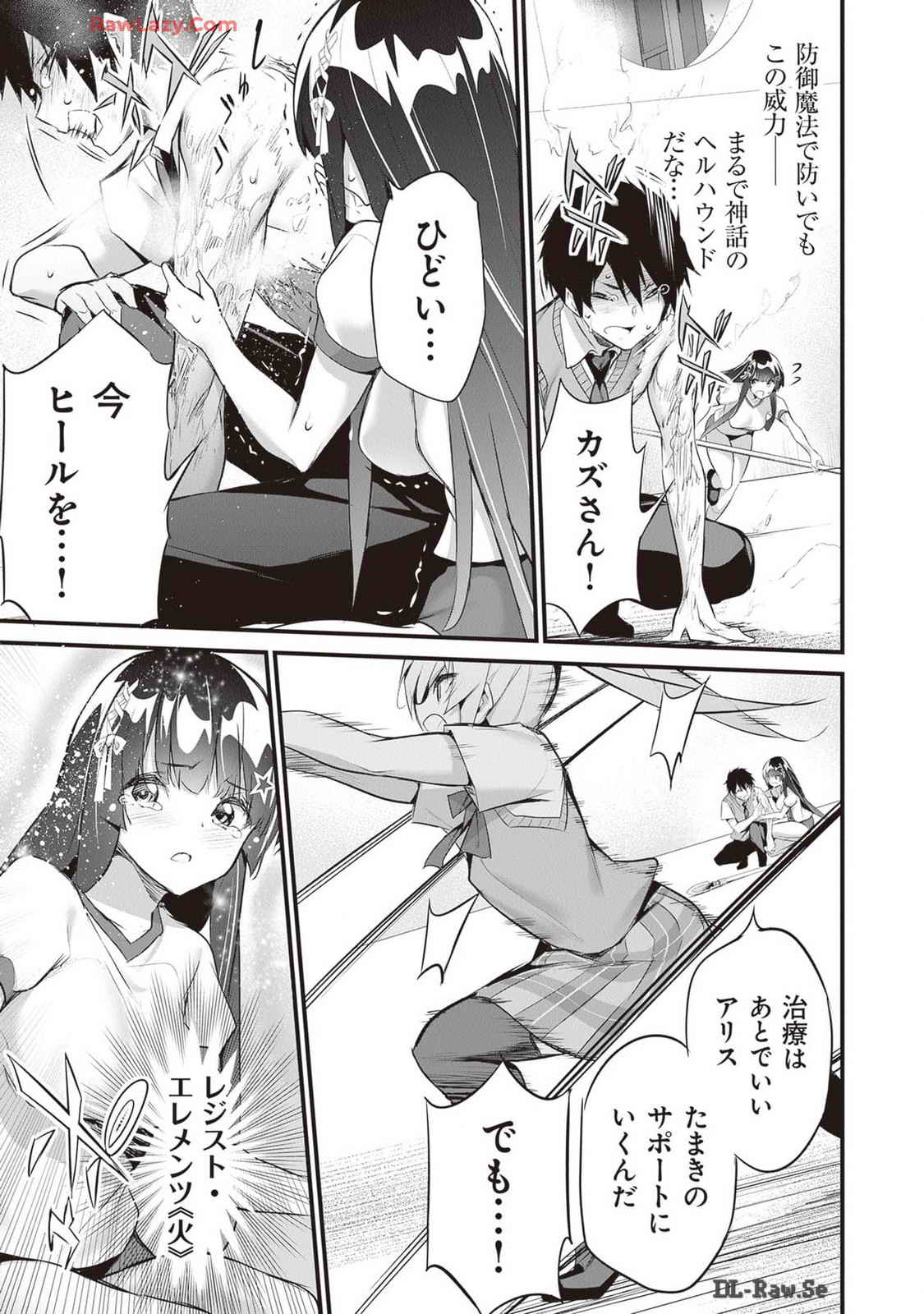 Boku wa Isekai de Fuyo Mahou to Shoukan Mahou wo Tenbin ni Kakeru Volume 4 page 101 - multi-work series tankoubon hentai manga - read online free