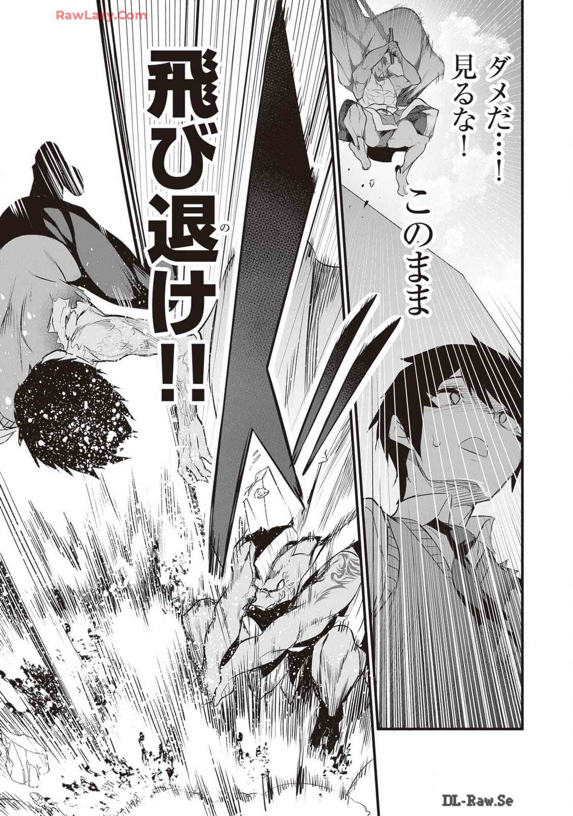 Boku wa Isekai de Fuyo Mahou to Shoukan Mahou wo Tenbin ni Kakeru Volume 4 page 105 - multi-work series tankoubon hentai manga - read online free