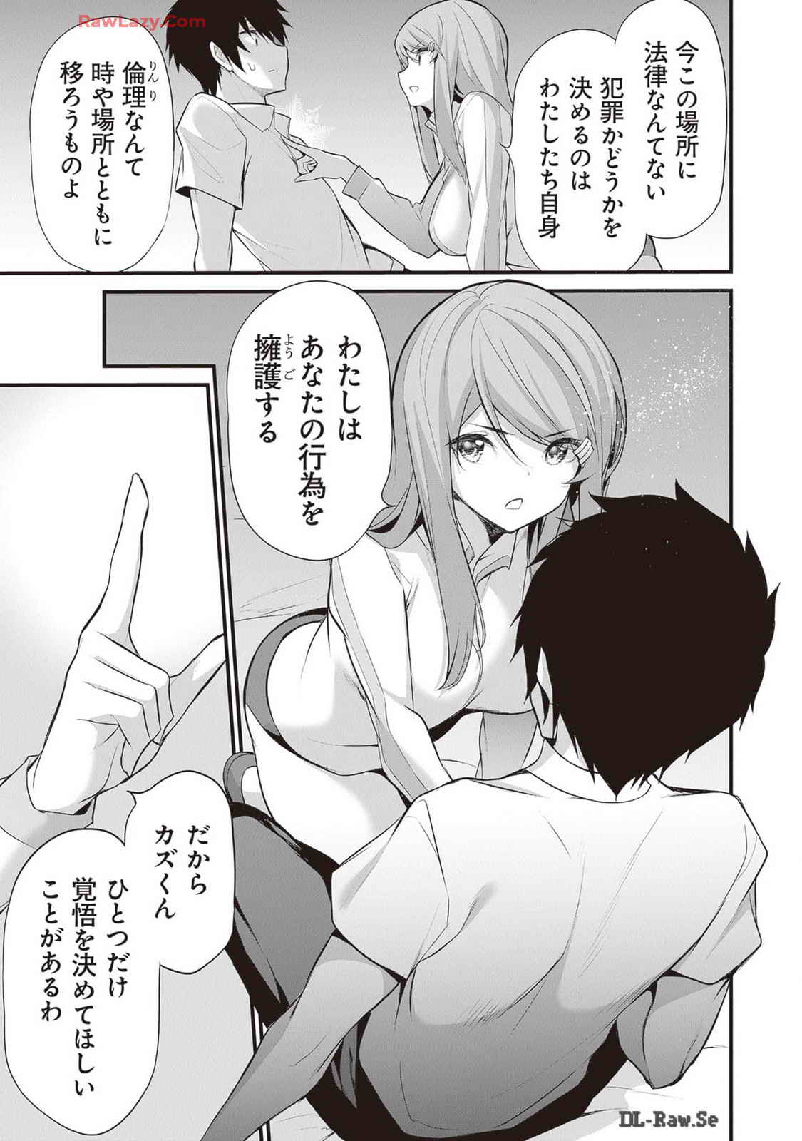 Boku wa Isekai de Fuyo Mahou to Shoukan Mahou wo Tenbin ni Kakeru Volume 4 page 11 - multi-work series tankoubon hentai manga - read online free
