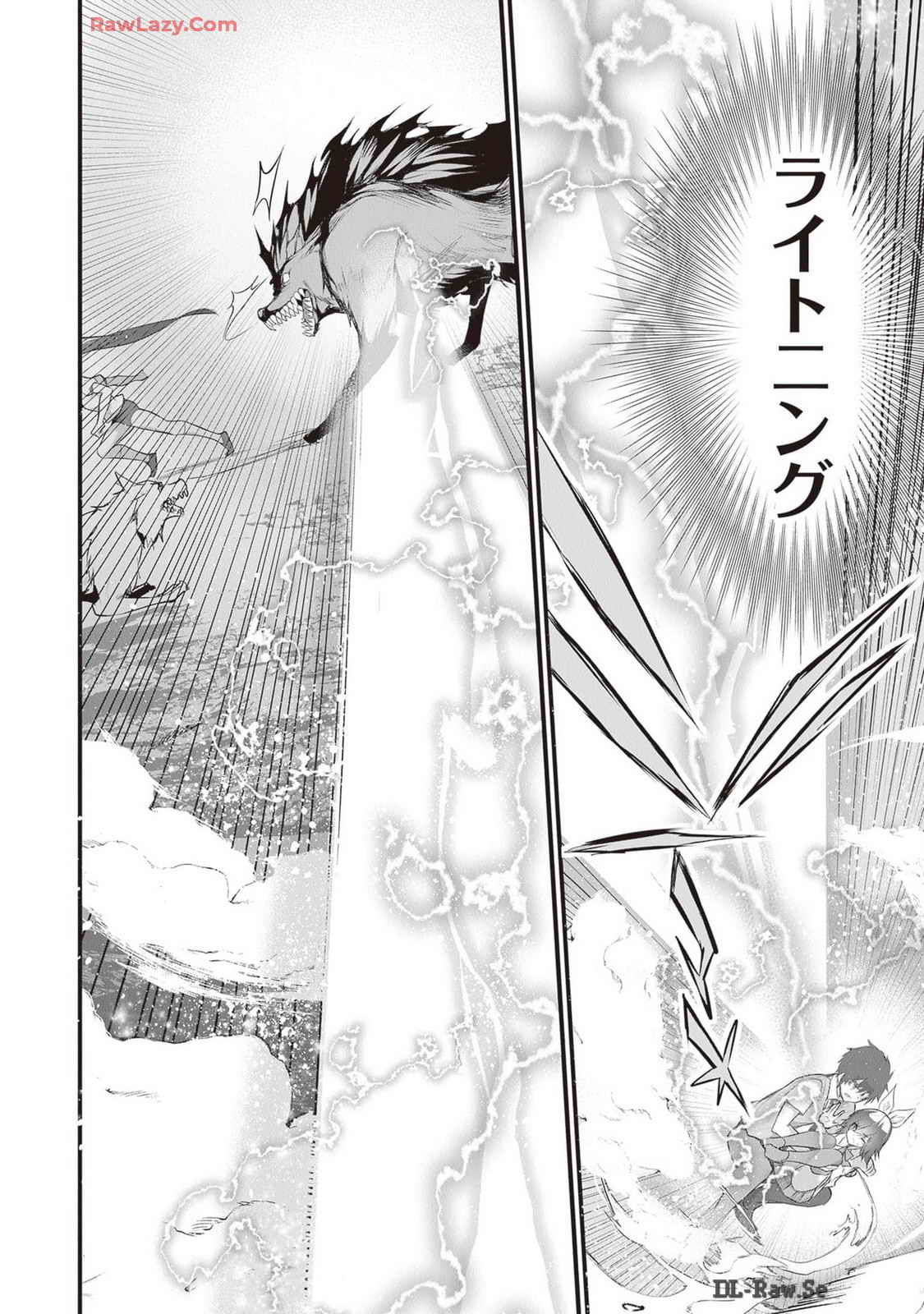 Boku wa Isekai de Fuyo Mahou to Shoukan Mahou wo Tenbin ni Kakeru Volume 4 page 148 - multi-work series tankoubon hentai manga - read online free