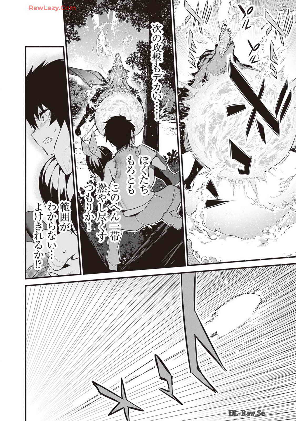 Boku wa Isekai de Fuyo Mahou to Shoukan Mahou wo Tenbin ni Kakeru Volume 4 page 154 - multi-work series tankoubon hentai manga - read online free