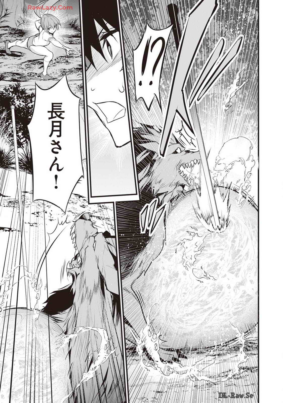 Boku wa Isekai de Fuyo Mahou to Shoukan Mahou wo Tenbin ni Kakeru Volume 4 page 155 - multi-work series tankoubon hentai manga - read online free