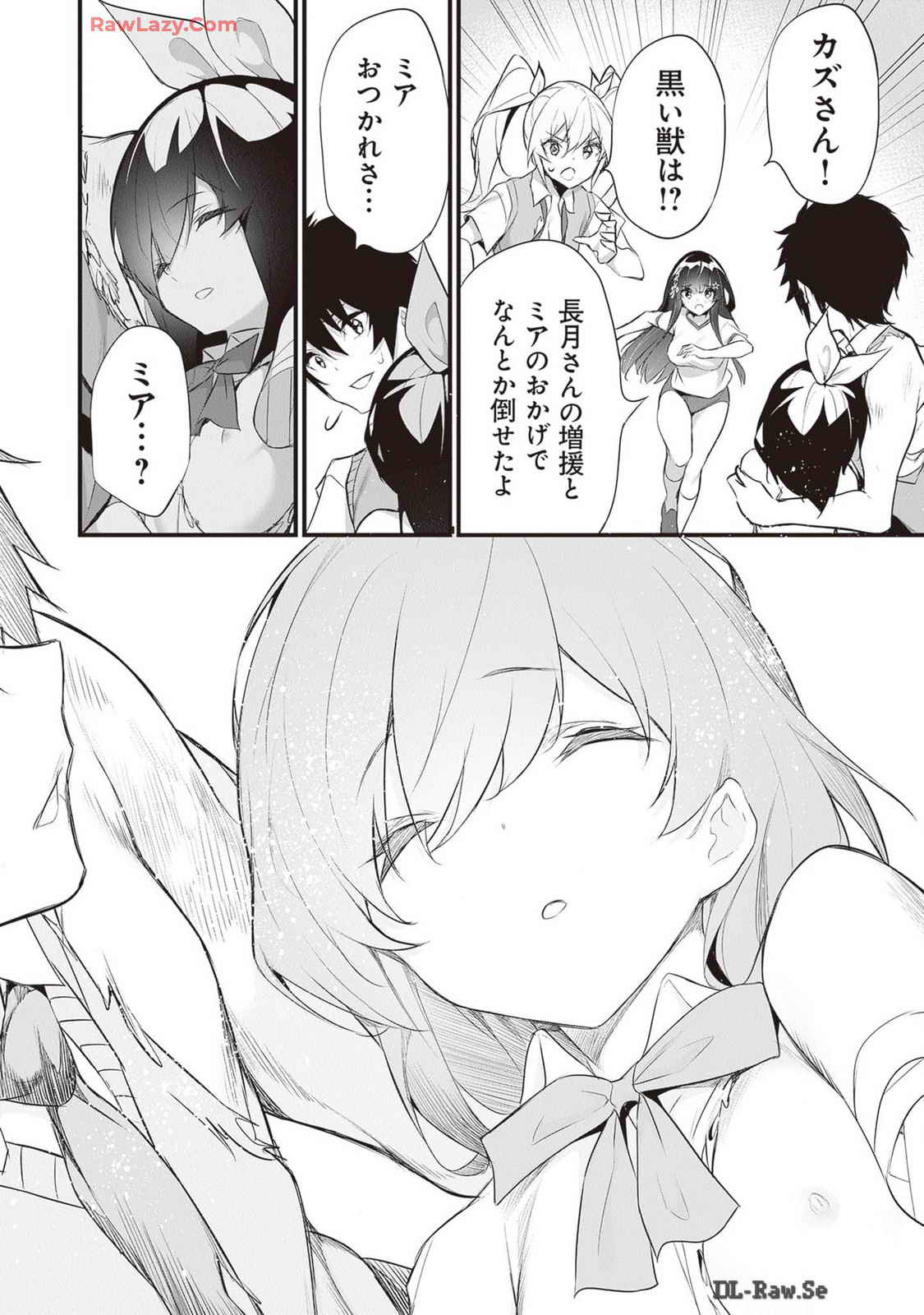 Boku wa Isekai de Fuyo Mahou to Shoukan Mahou wo Tenbin ni Kakeru Volume 4 page 160 - multi-work series tankoubon hentai manga - read online free
