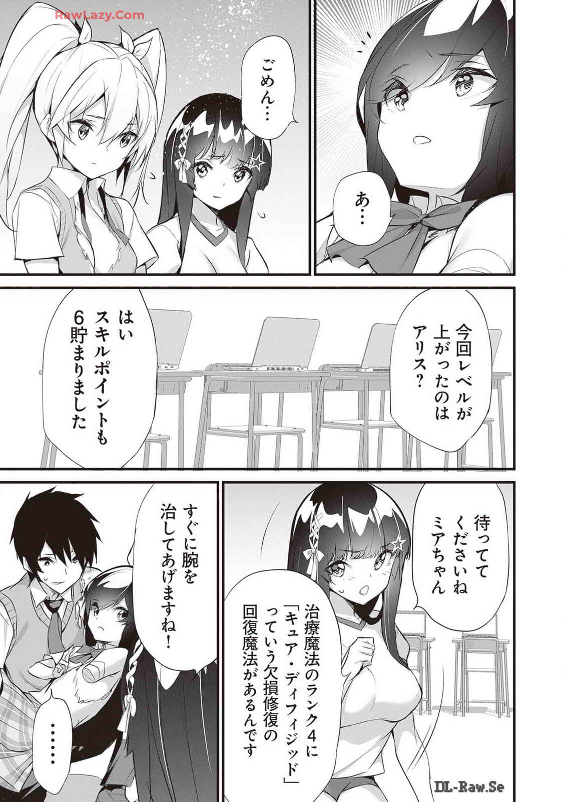 Boku wa Isekai de Fuyo Mahou to Shoukan Mahou wo Tenbin ni Kakeru Volume 4 page 163 - multi-work series tankoubon hentai manga - read online free