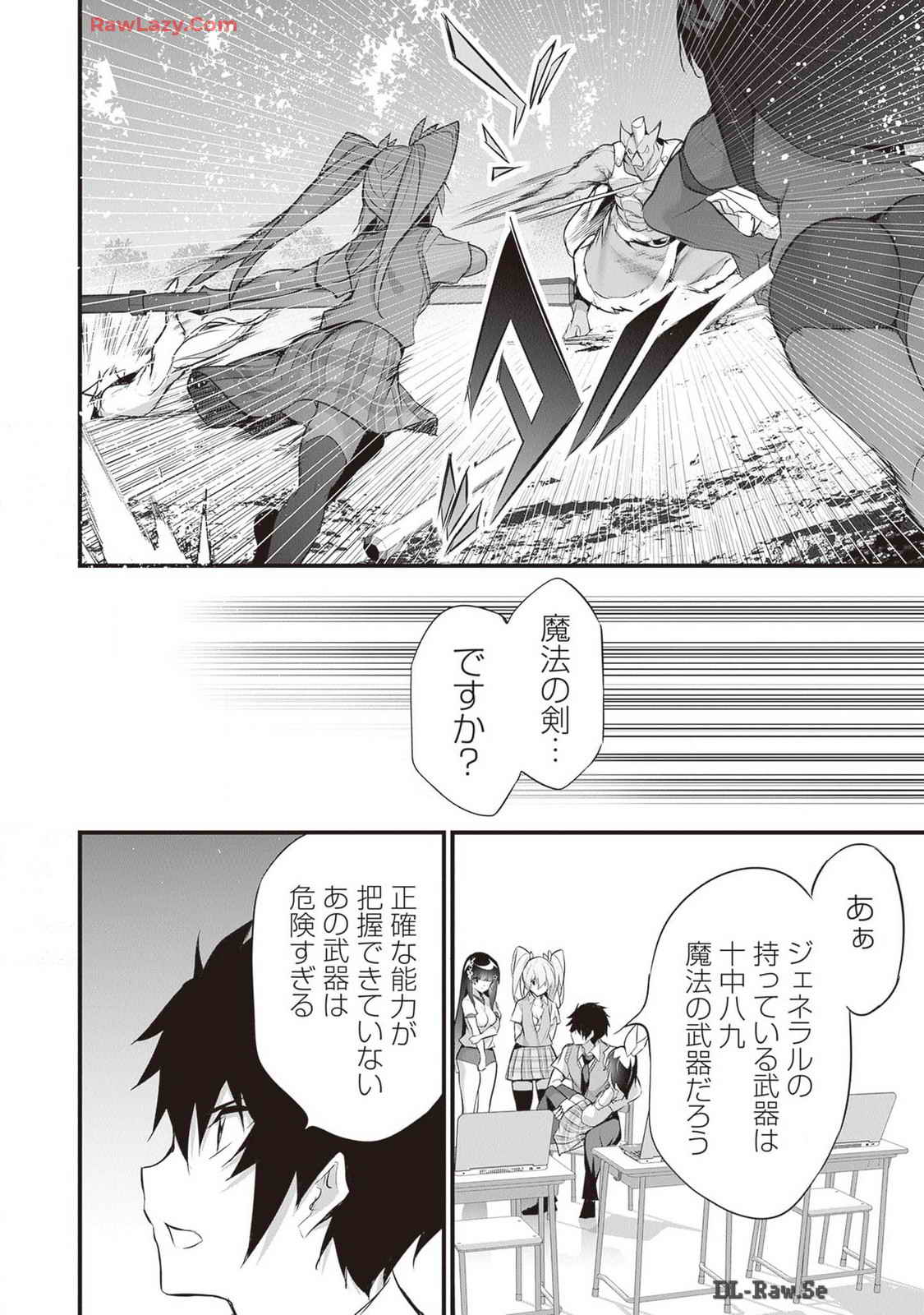 Boku wa Isekai de Fuyo Mahou to Shoukan Mahou wo Tenbin ni Kakeru Volume 4 page 184 - multi-work series tankoubon hentai manga - read online free