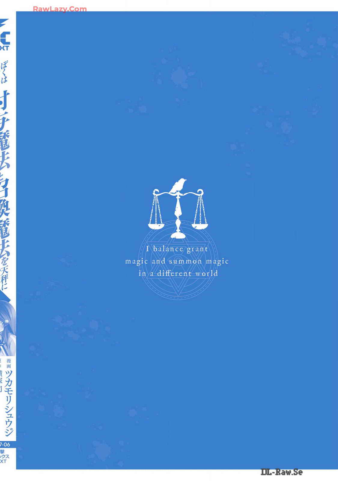 Boku wa Isekai de Fuyo Mahou to Shoukan Mahou wo Tenbin ni Kakeru Volume 4 page 198 - multi-work series tankoubon hentai manga - read online free