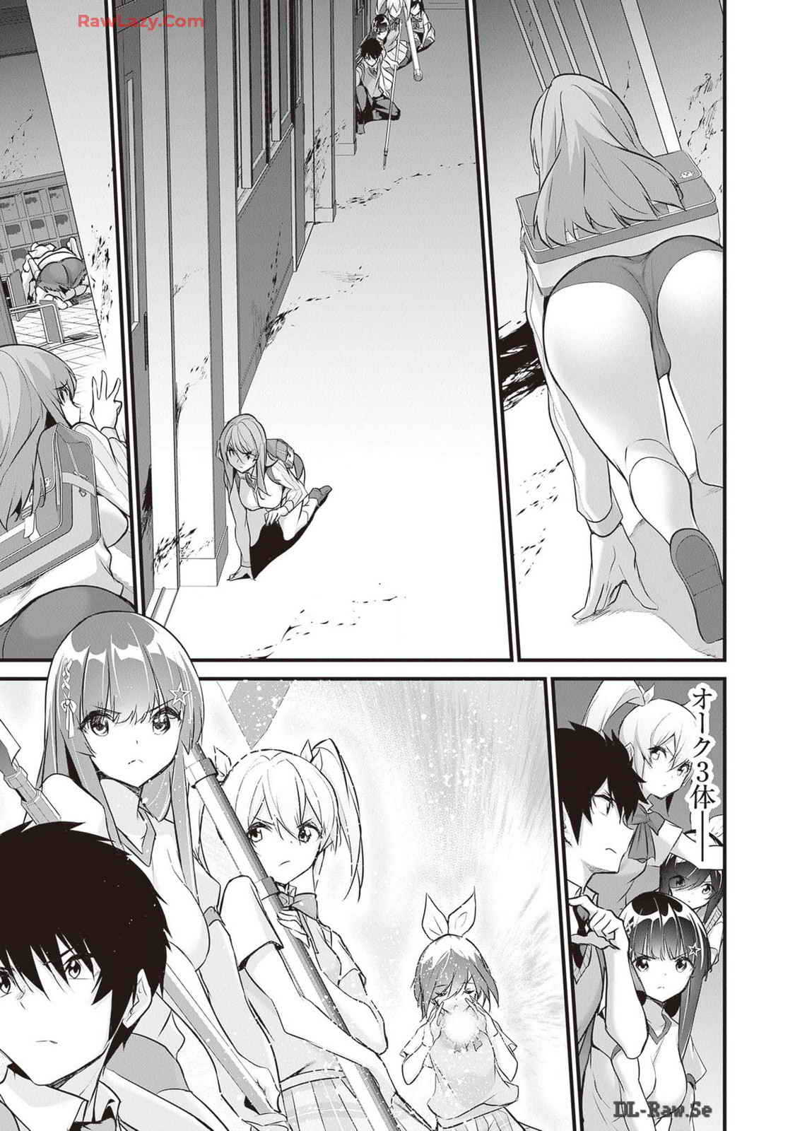 Boku wa Isekai de Fuyo Mahou to Shoukan Mahou wo Tenbin ni Kakeru Volume 4 page 29 - multi-work series tankoubon hentai manga - read online free