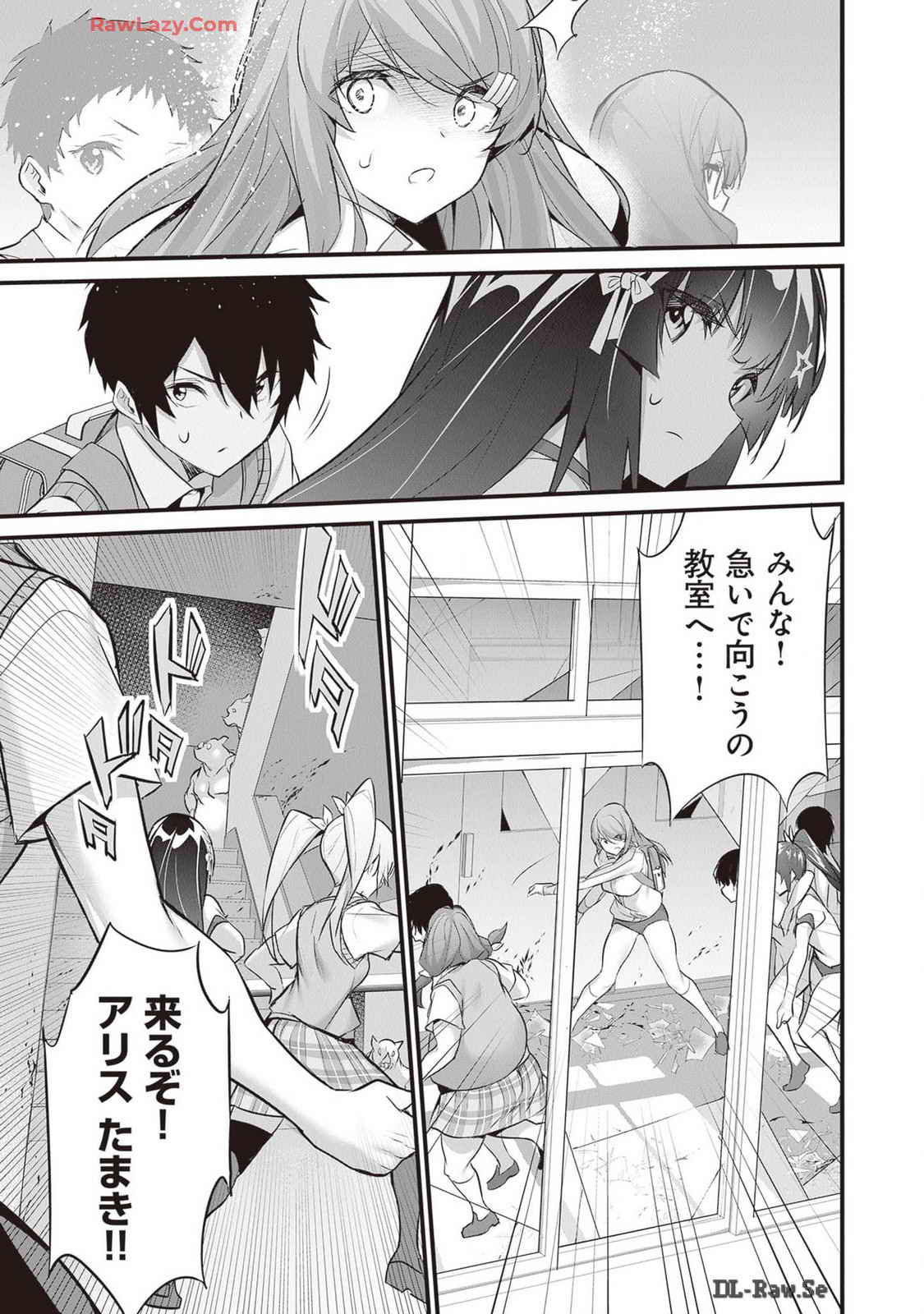 Boku wa Isekai de Fuyo Mahou to Shoukan Mahou wo Tenbin ni Kakeru Volume 4 page 83 - multi-work series tankoubon hentai manga - read online free