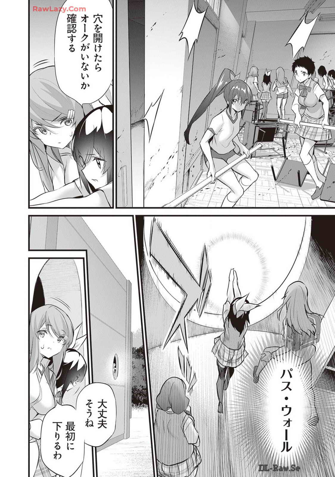Boku wa Isekai de Fuyo Mahou to Shoukan Mahou wo Tenbin ni Kakeru Volume 4 page 84 - multi-work series tankoubon hentai manga - read online free