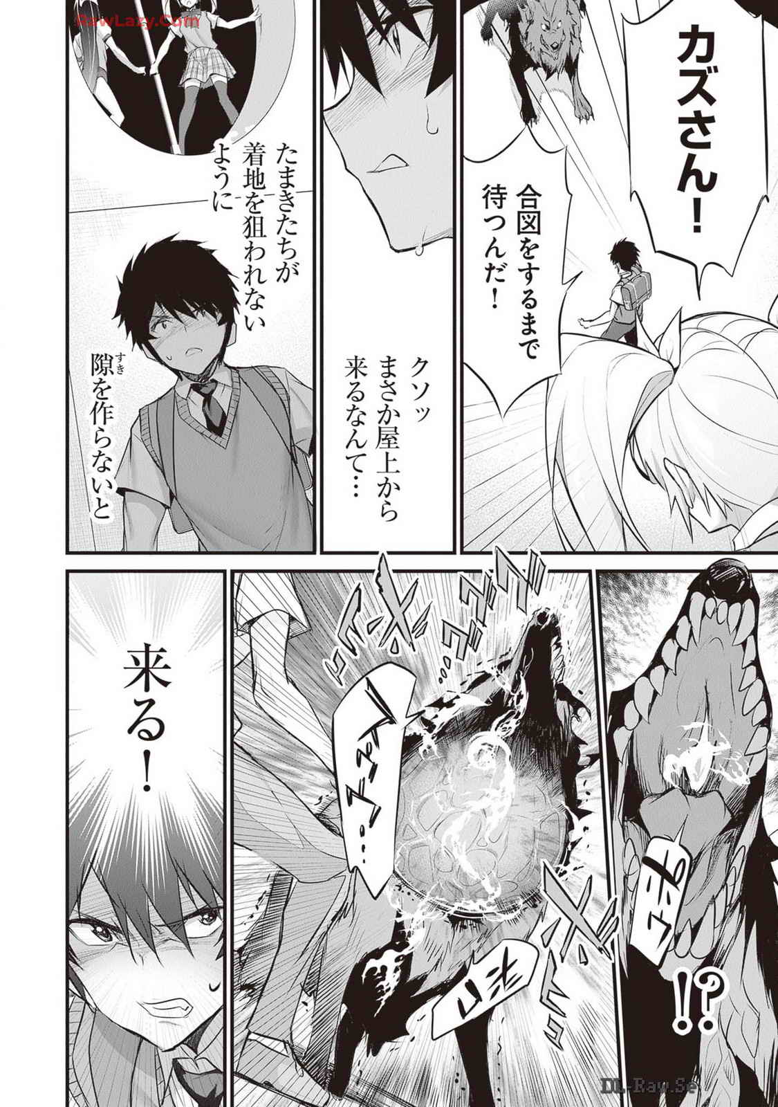 Boku wa Isekai de Fuyo Mahou to Shoukan Mahou wo Tenbin ni Kakeru Volume 4 page 94 - multi-work series tankoubon hentai manga - read online free