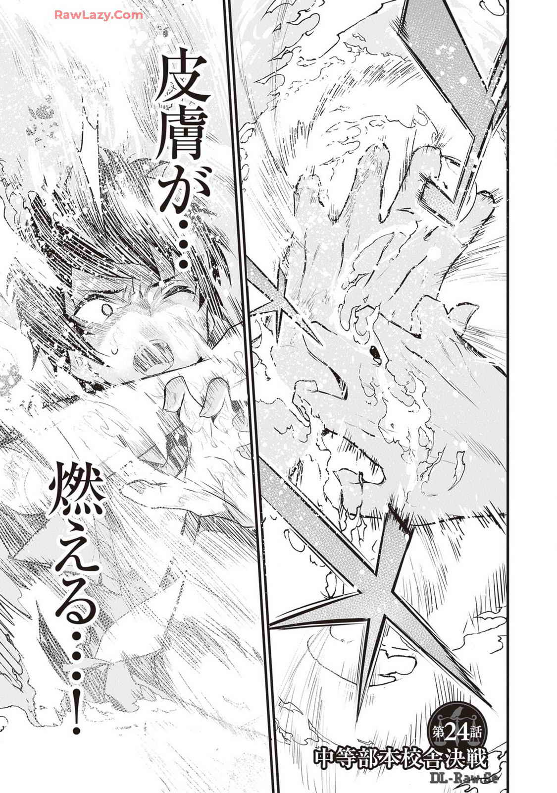 Boku wa Isekai de Fuyo Mahou to Shoukan Mahou wo Tenbin ni Kakeru Volume 4 page 97 - multi-work series tankoubon hentai manga - read online free