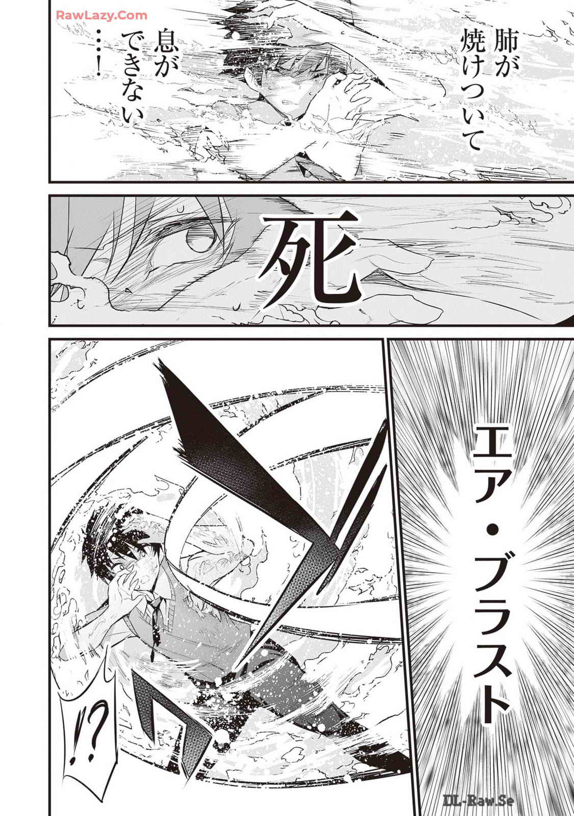 Boku wa Isekai de Fuyo Mahou to Shoukan Mahou wo Tenbin ni Kakeru Volume 4 page 98 - multi-work series tankoubon hentai manga - read online free