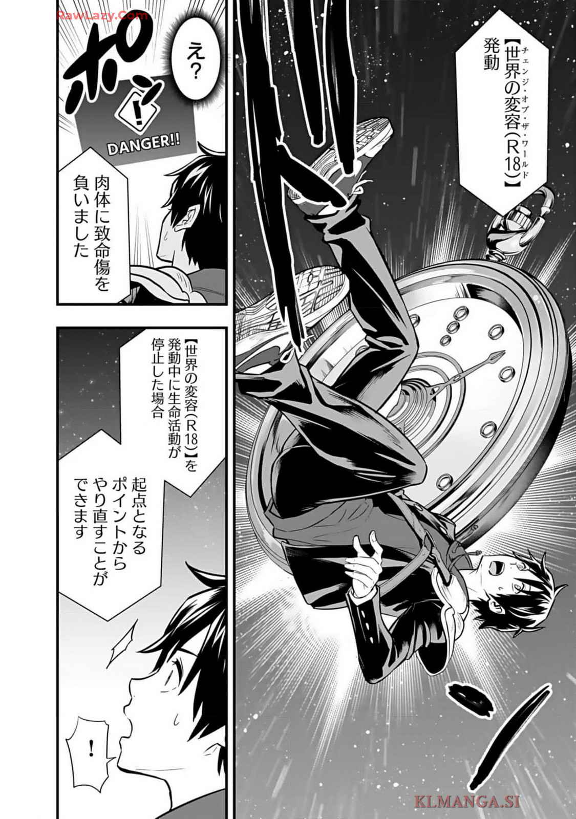 Isekai class shoukan saretara R18 no skill o kakutoku shita node, yaritai houdai sasete moraimasu! Volume 1 page 120 - kissing multi-work series hentai manga - read online free