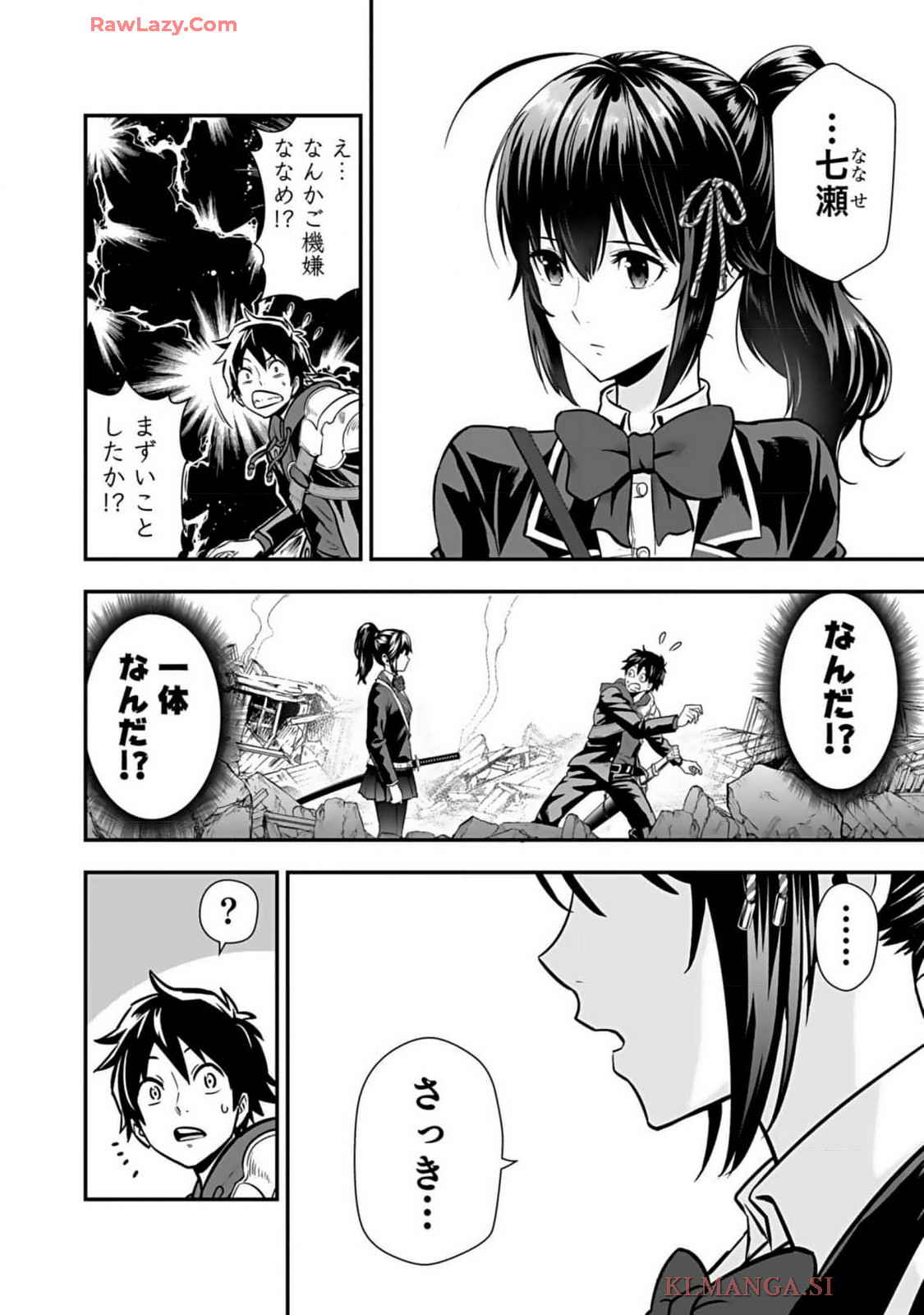 Isekai class shoukan saretara R18 no skill o kakutoku shita node, yaritai houdai sasete moraimasu! Volume 1 page 148 - kissing multi-work series hentai manga - read online free
