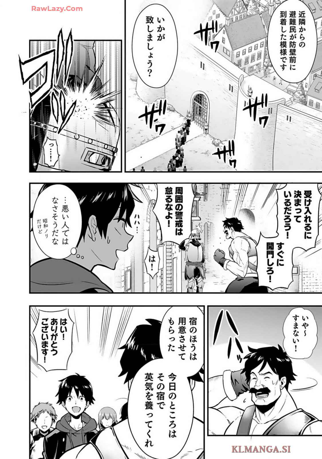 Isekai class shoukan saretara R18 no skill o kakutoku shita node, yaritai houdai sasete moraimasu! Volume 1 page 152 - kissing multi-work series hentai manga - read online free