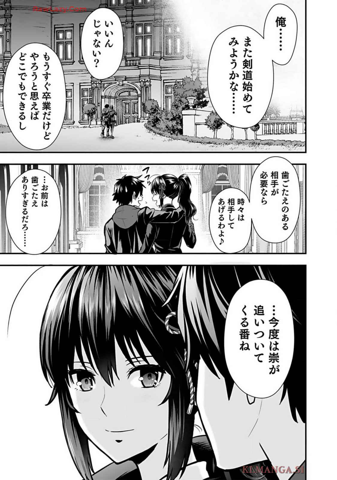 Isekai class shoukan saretara R18 no skill o kakutoku shita node, yaritai houdai sasete moraimasu! Volume 1 page 177 - kissing multi-work series hentai manga - read online free