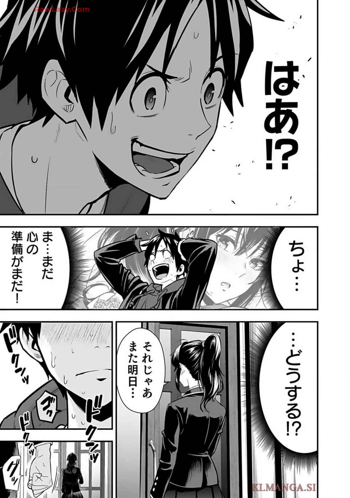 Isekai class shoukan saretara R18 no skill o kakutoku shita node, yaritai houdai sasete moraimasu! Volume 1 page 181 - kissing multi-work series hentai manga - read online free