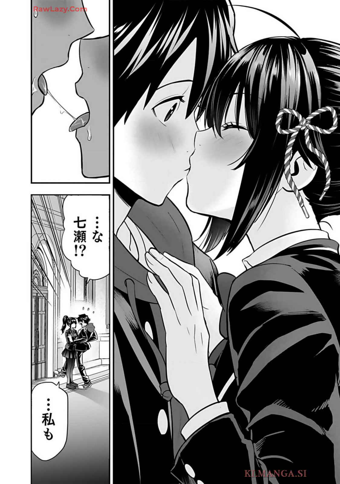 Isekai class shoukan saretara R18 no skill o kakutoku shita node, yaritai houdai sasete moraimasu! Volume 1 page 188 - kissing multi-work series hentai manga - read online free