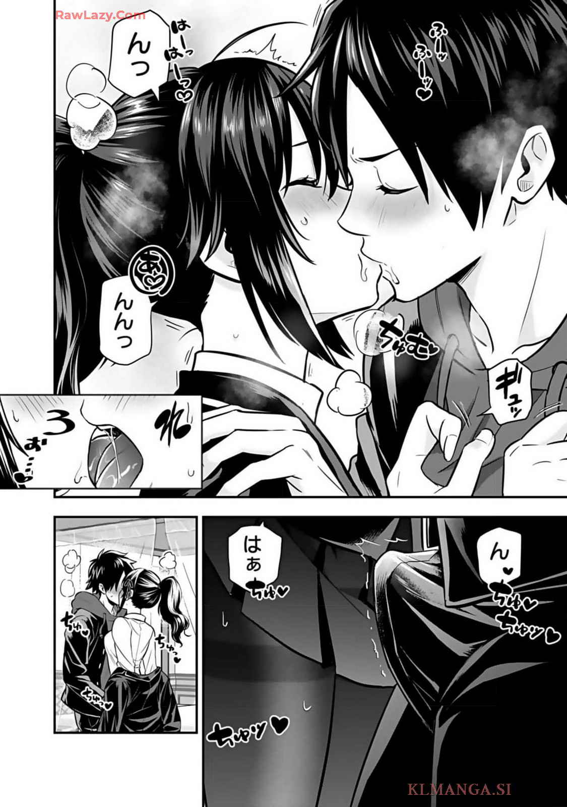 Isekai class shoukan saretara R18 no skill o kakutoku shita node, yaritai houdai sasete moraimasu! Volume 1 page 194 - kissing multi-work series hentai manga - read online free
